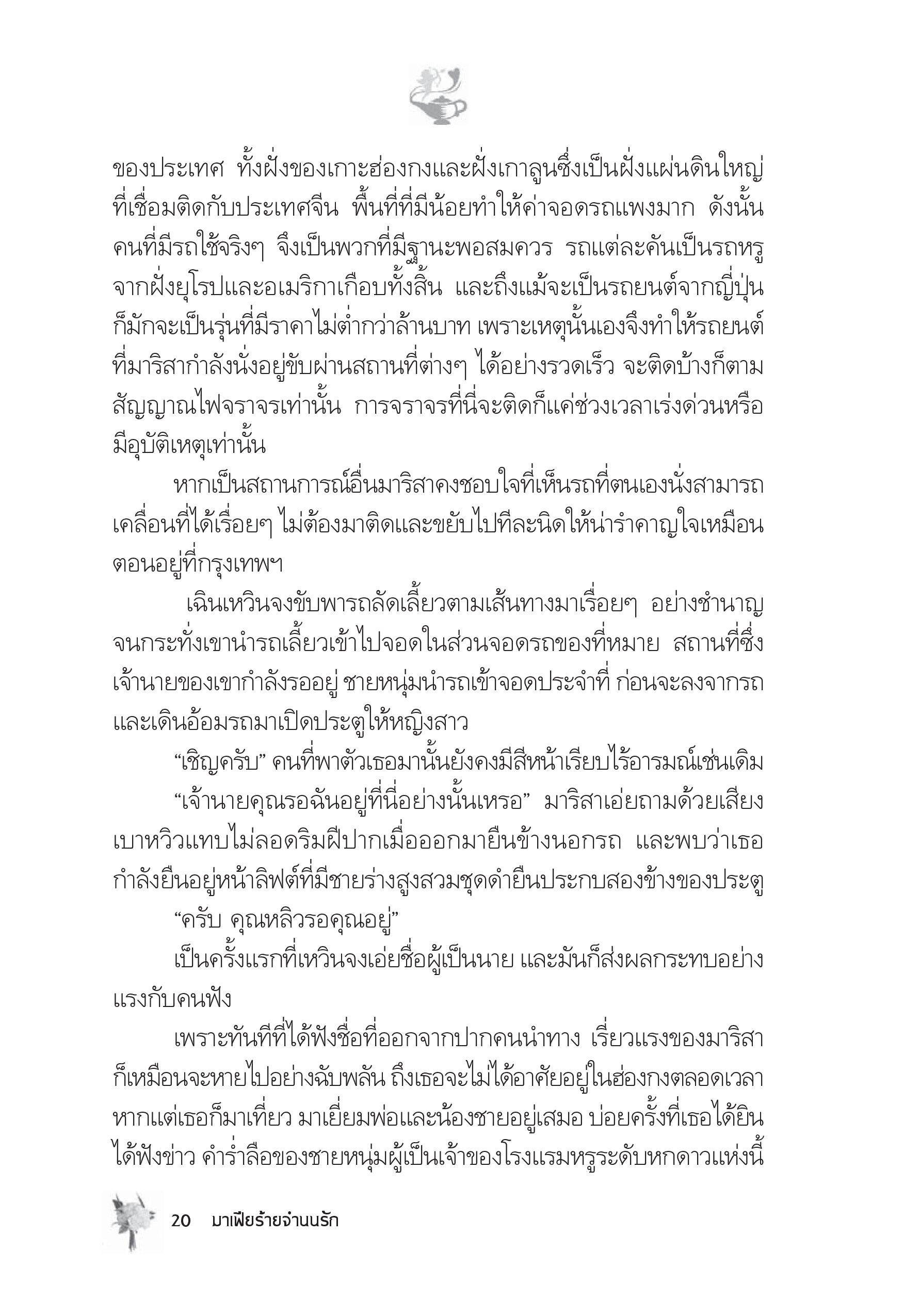page-15