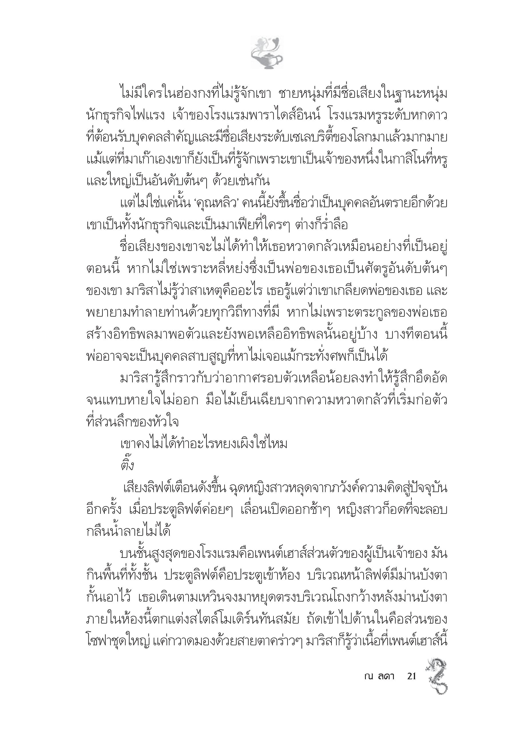 page-16
