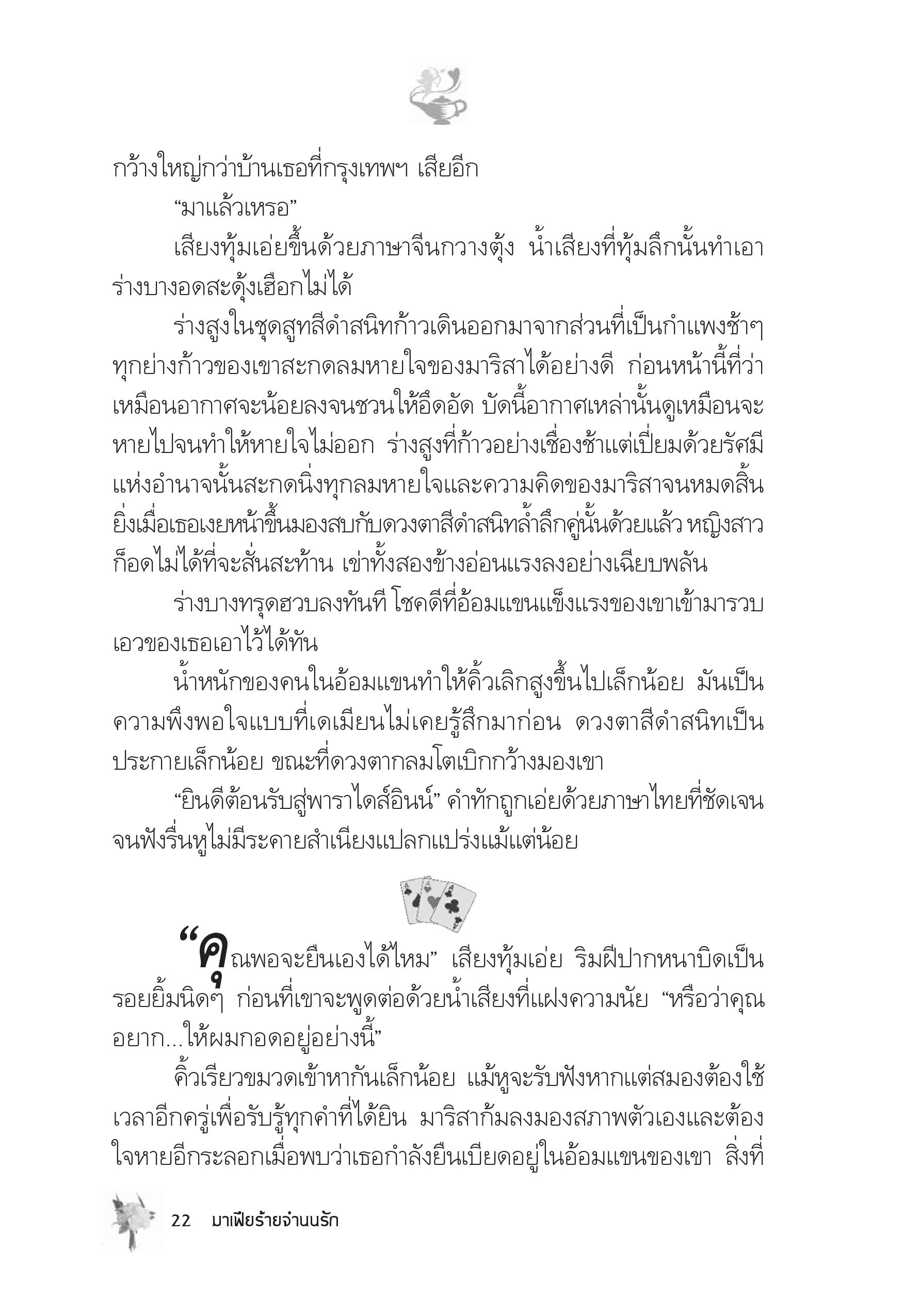 page-17
