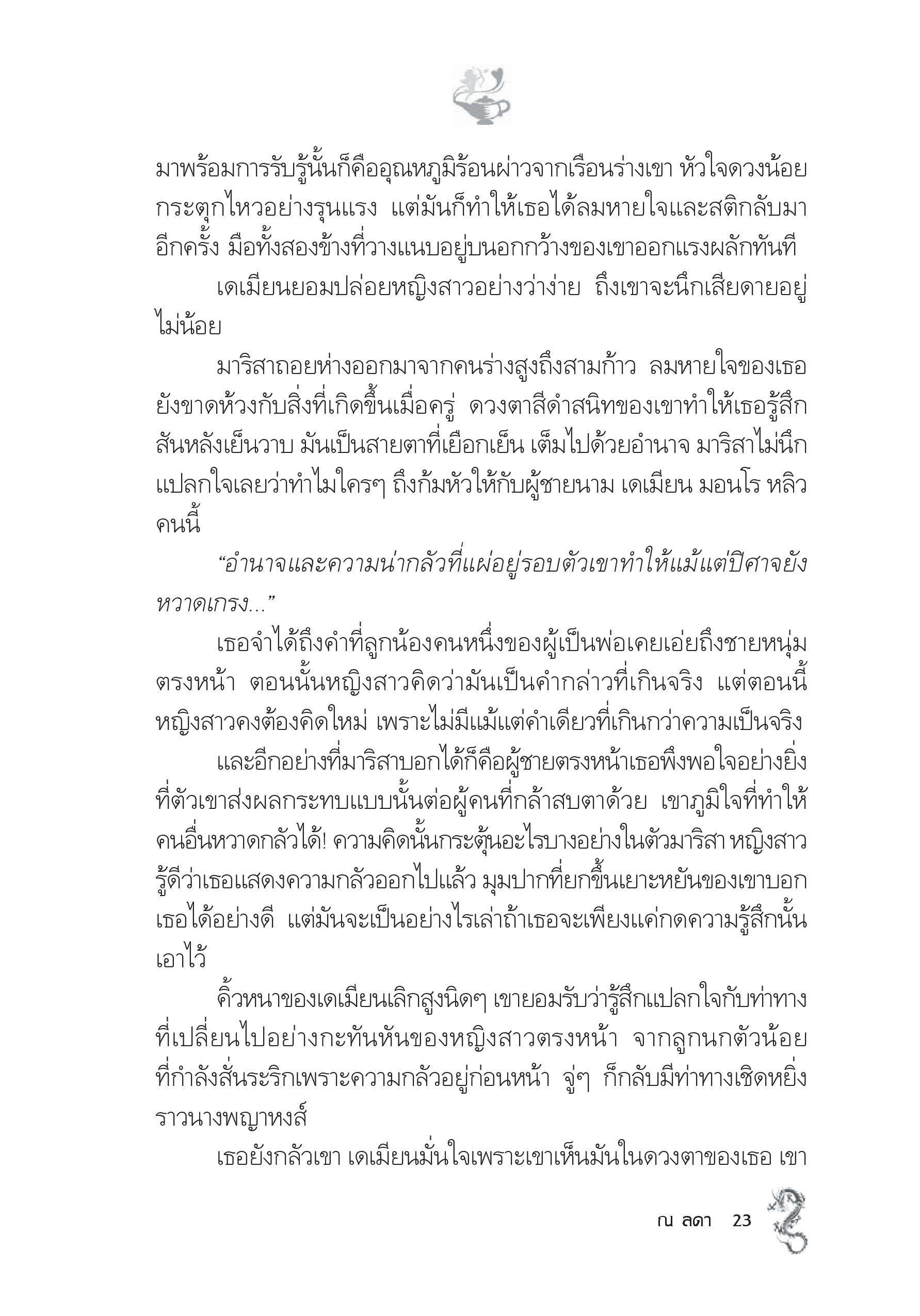 page-18