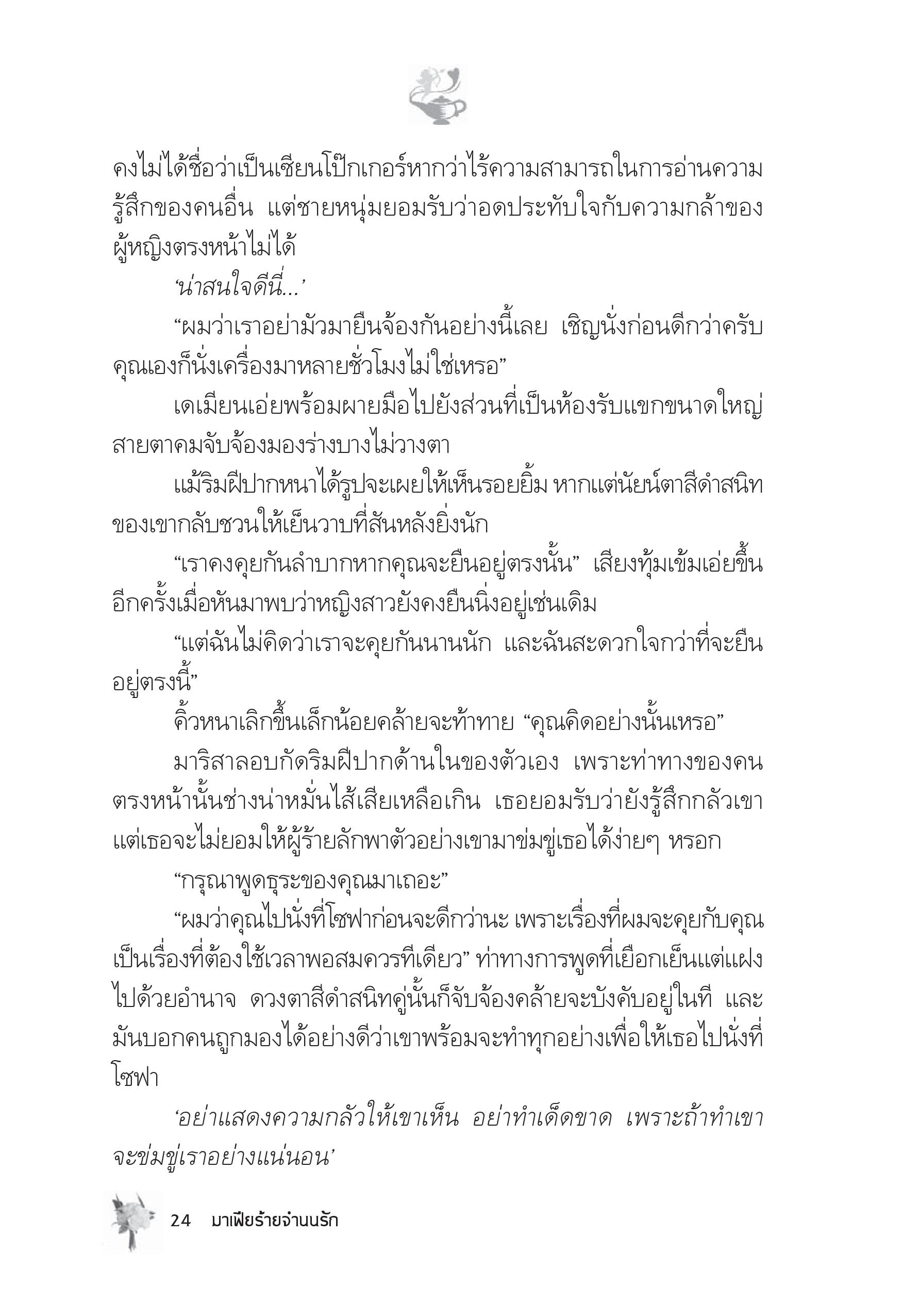 page-19