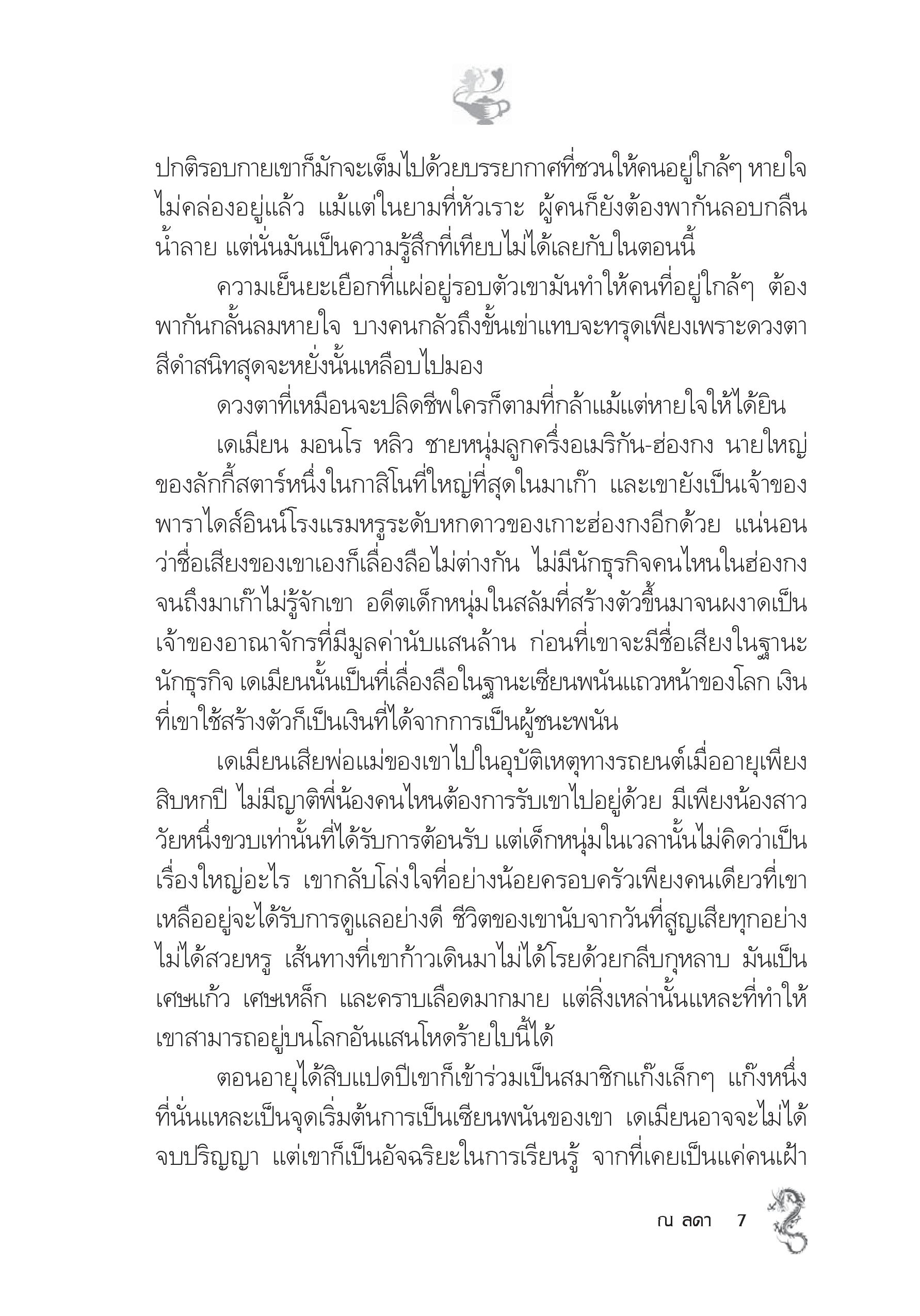 page-2