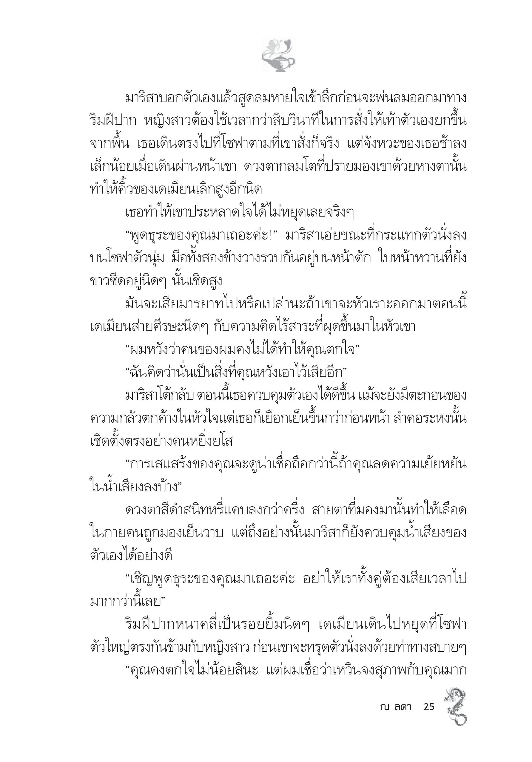 page-20