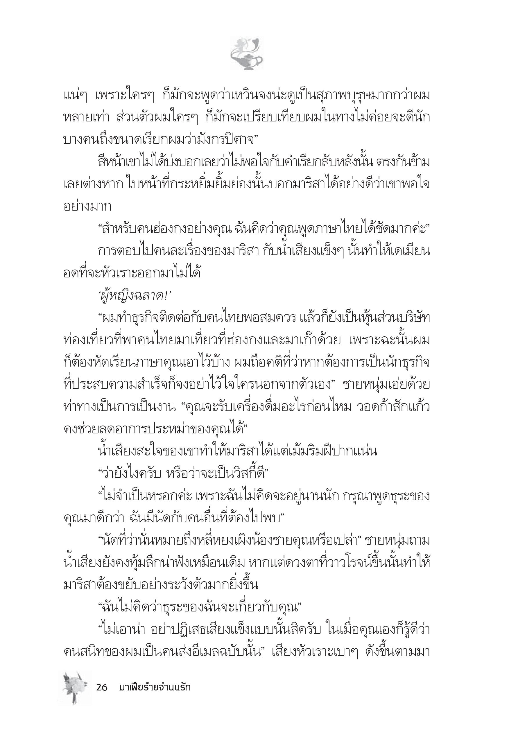 page-21