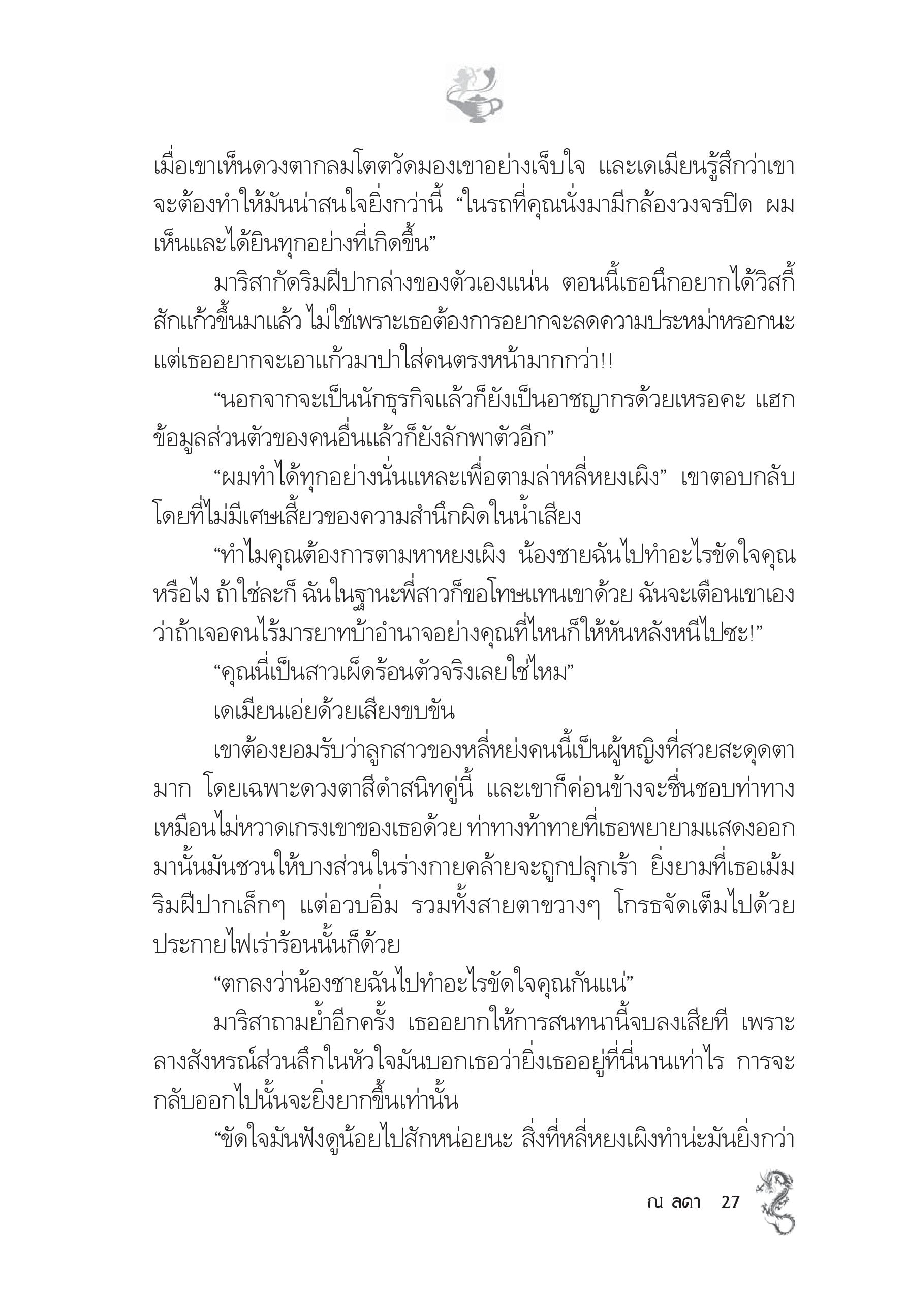 page-22