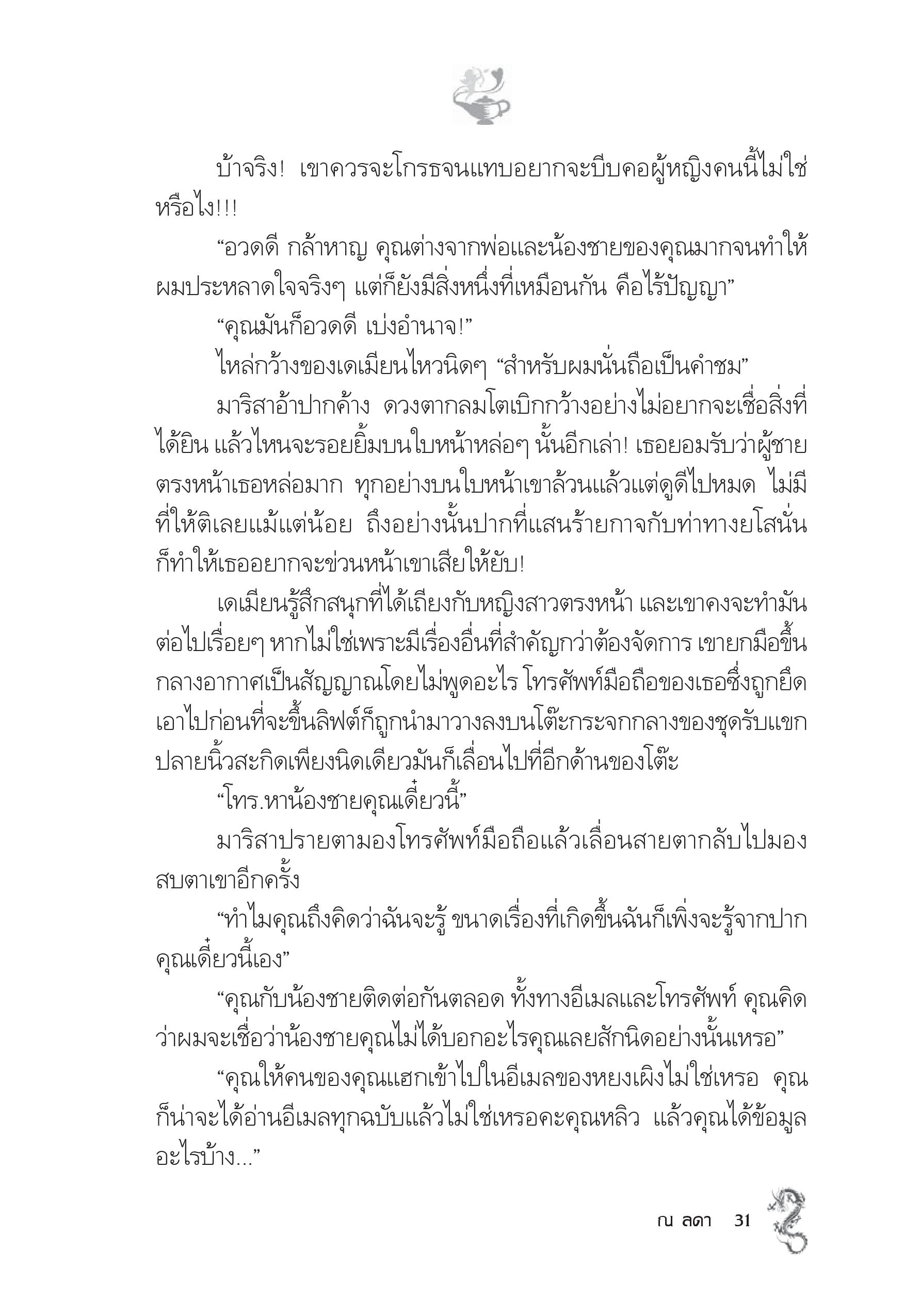 page-26
