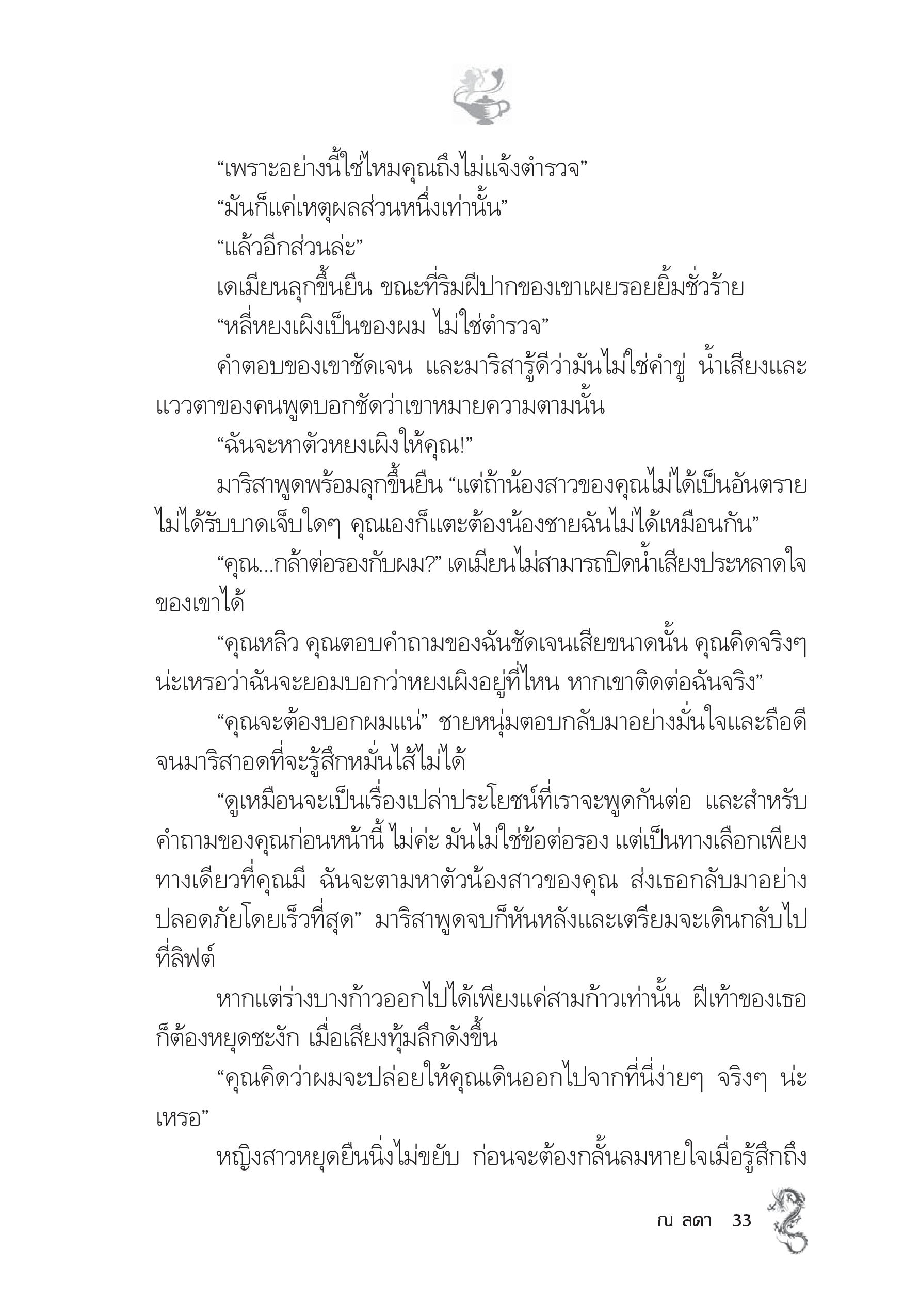 page-28