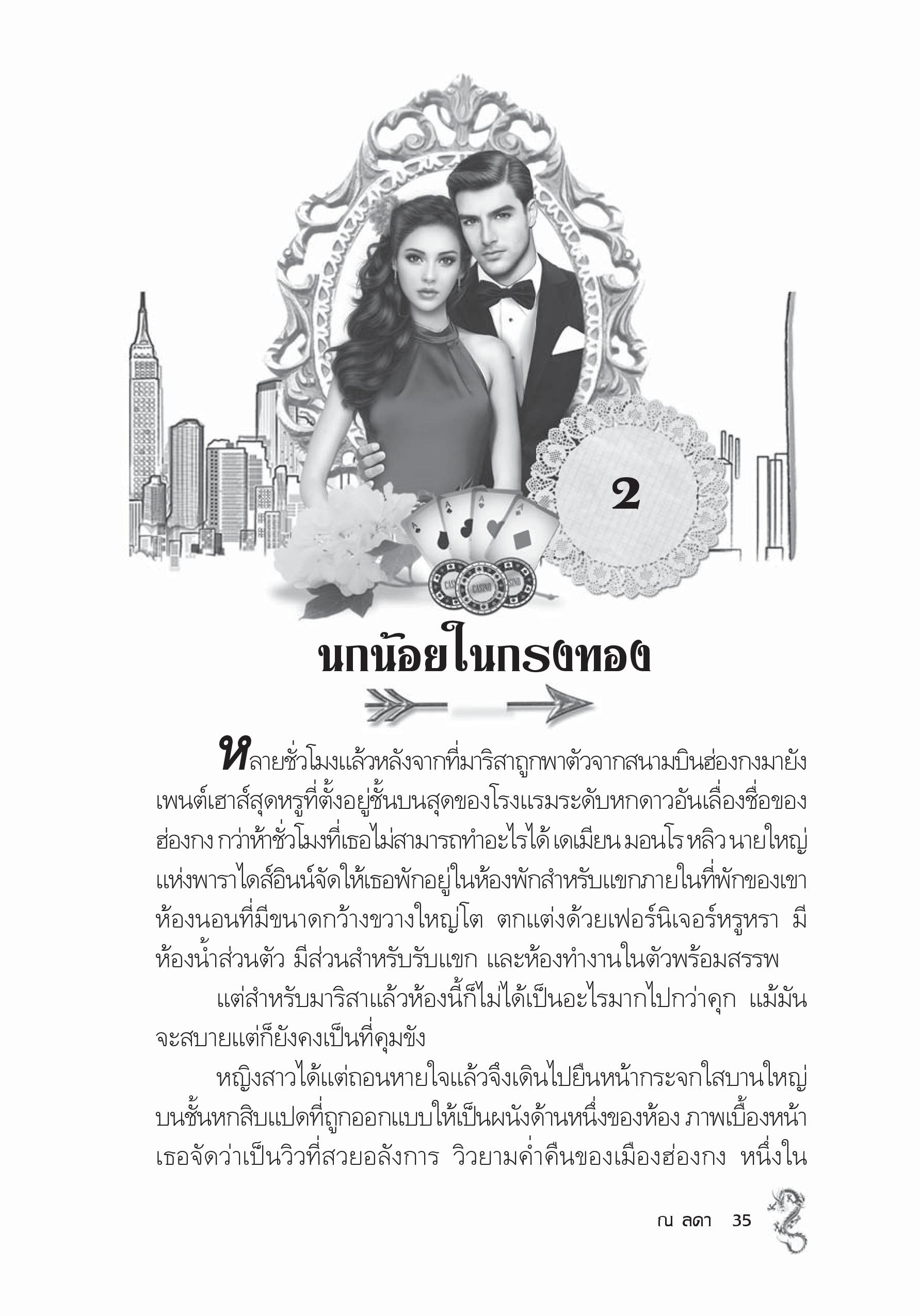 page-30