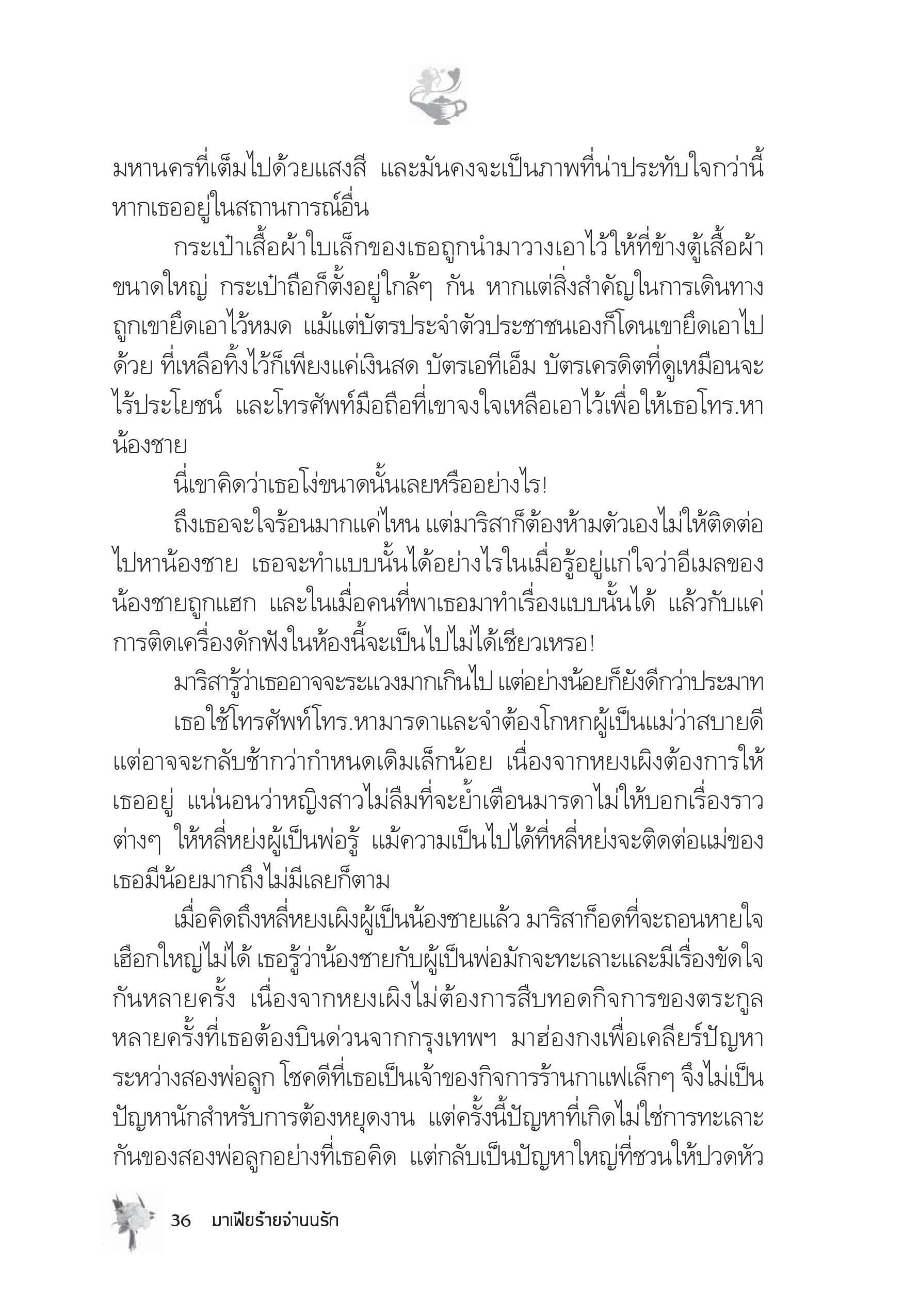 page-31