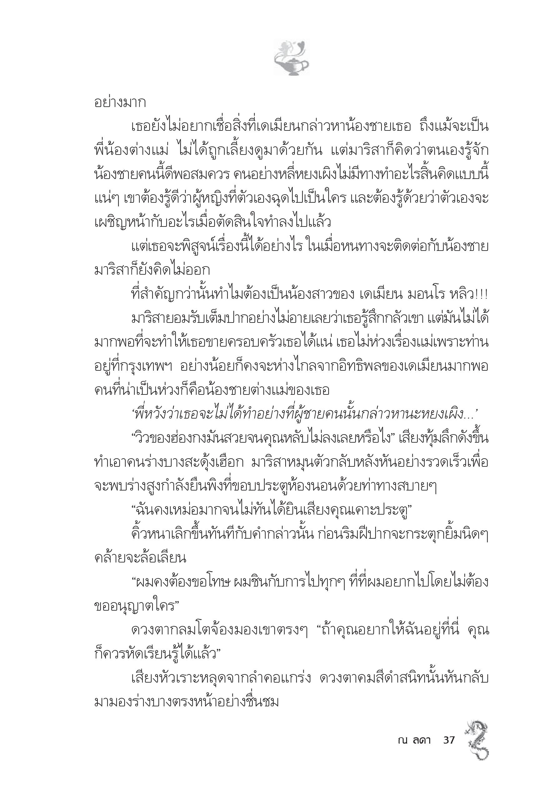page-32
