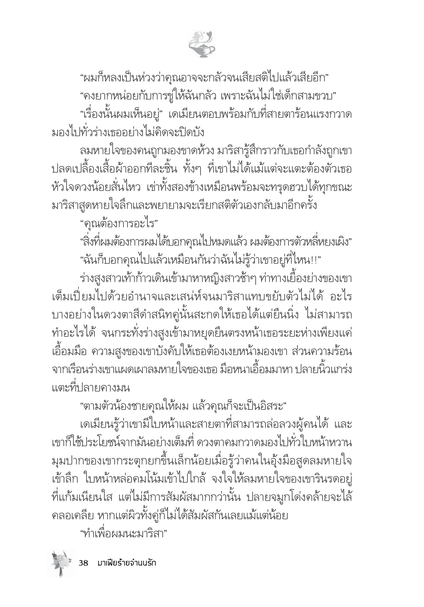 page-33