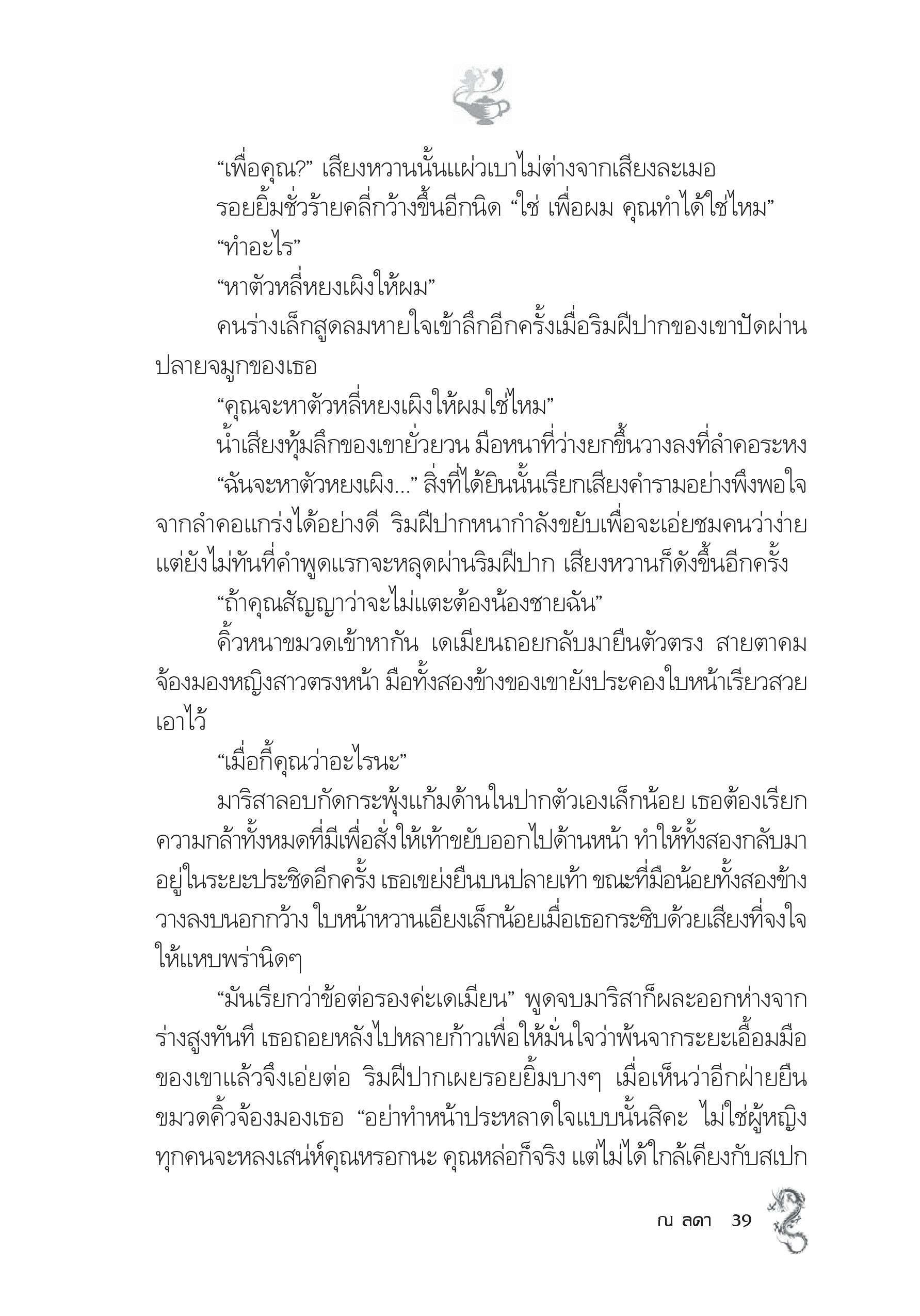 page-34