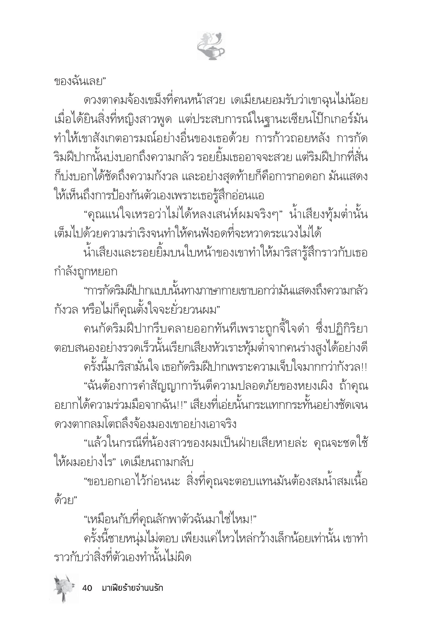 page-35