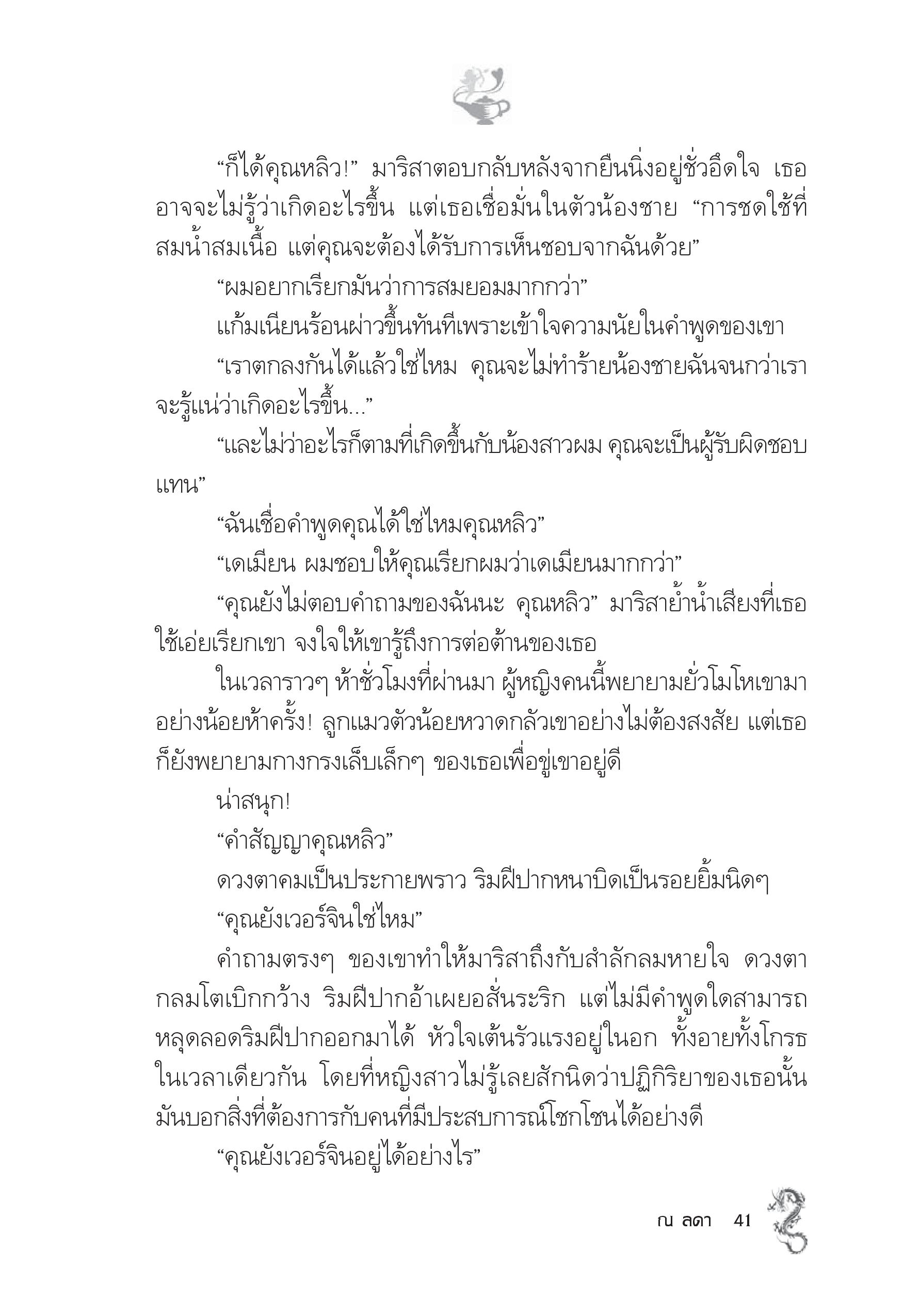 page-36