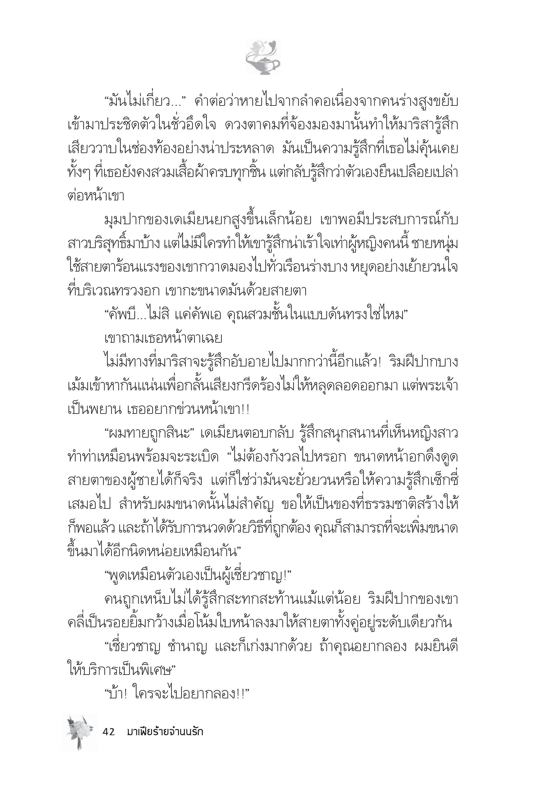 page-37