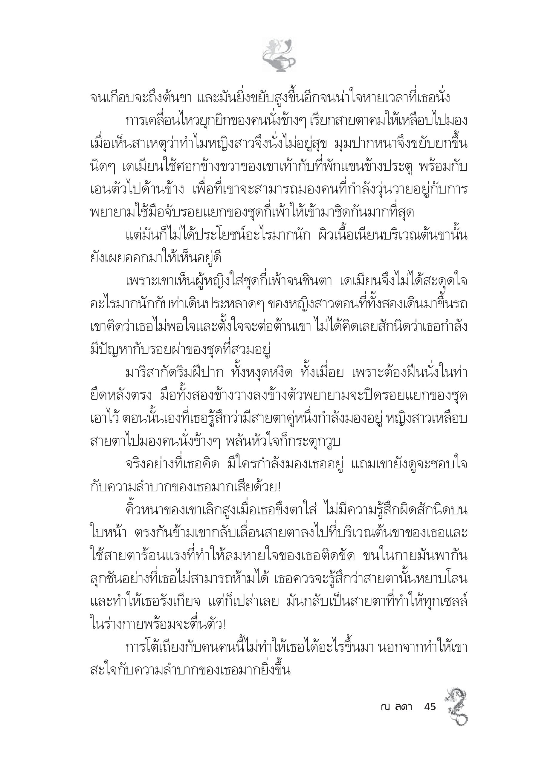 page-40