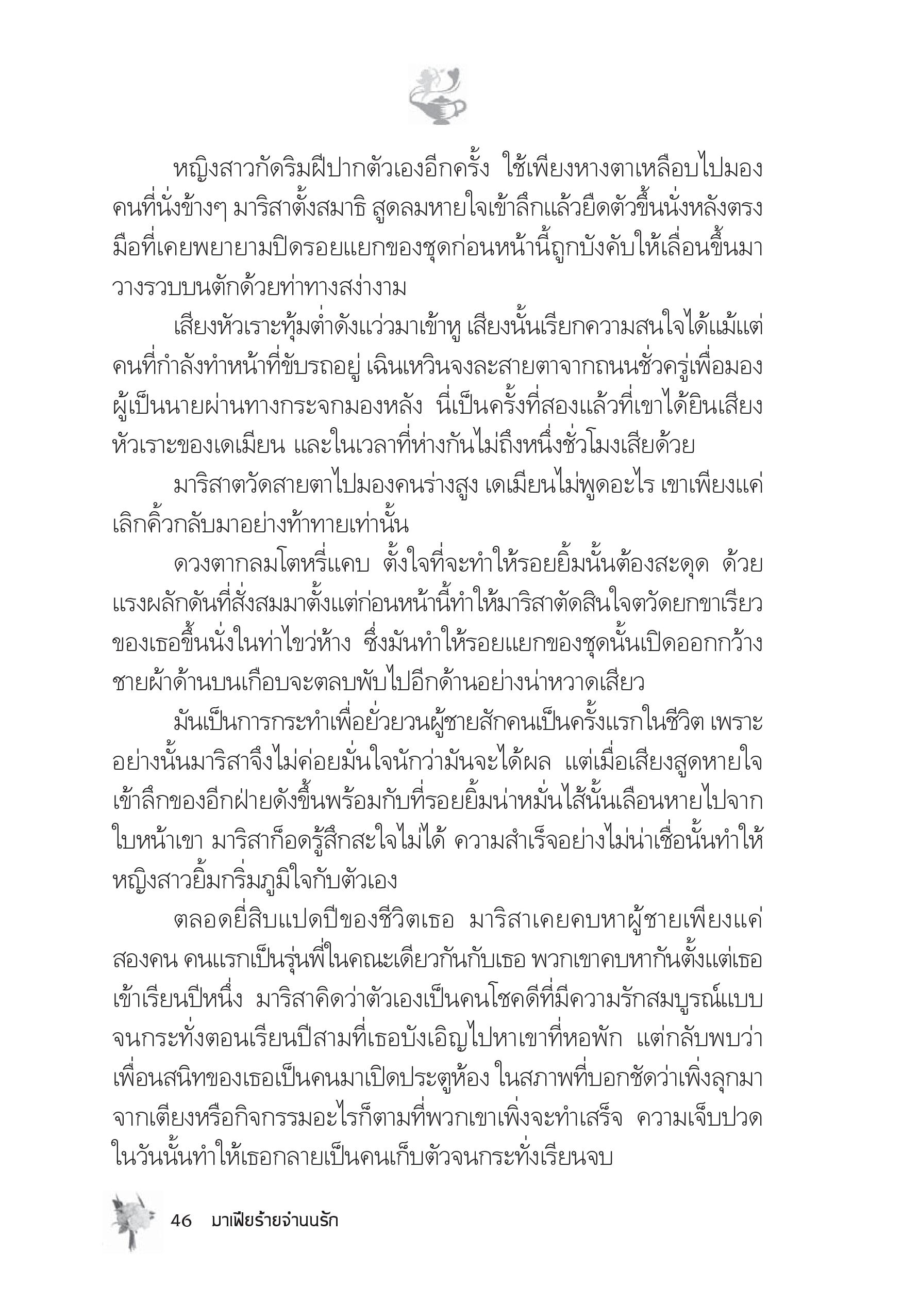 page-41