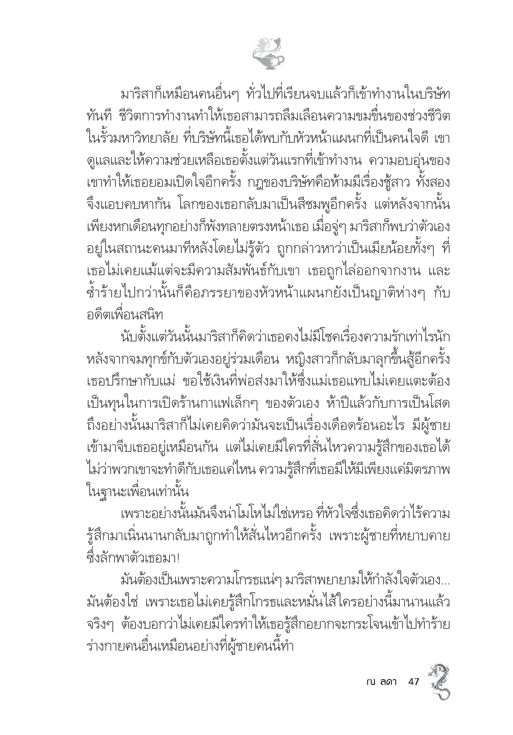 page-42