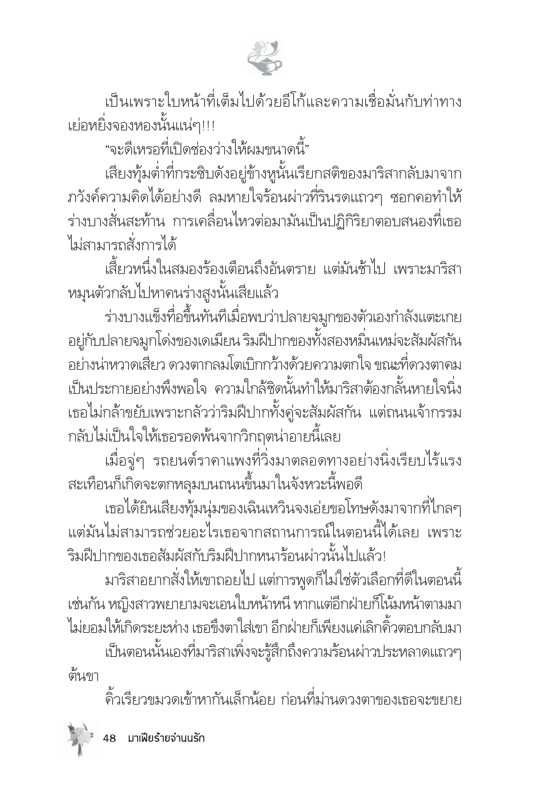 page-43