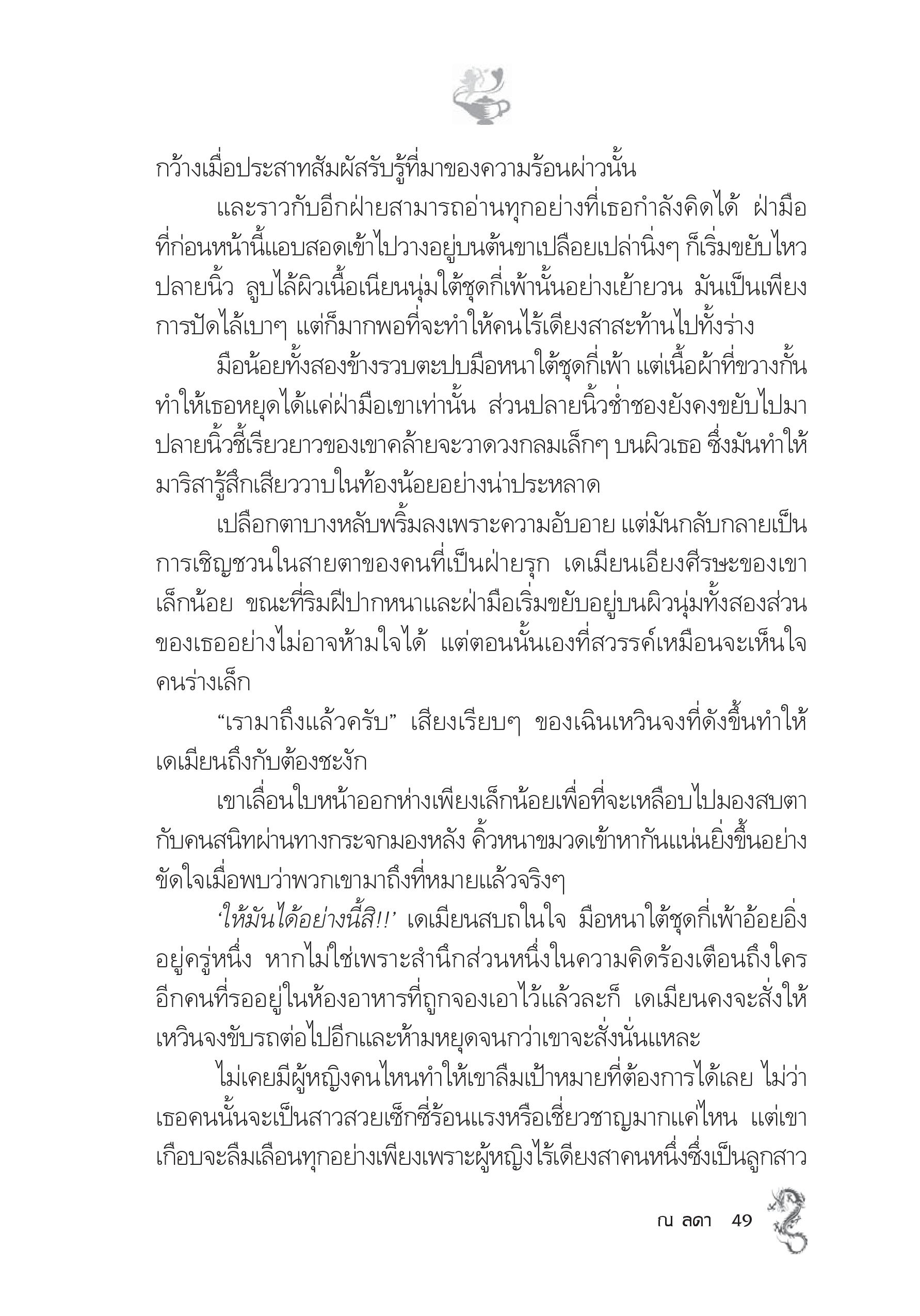 page-44