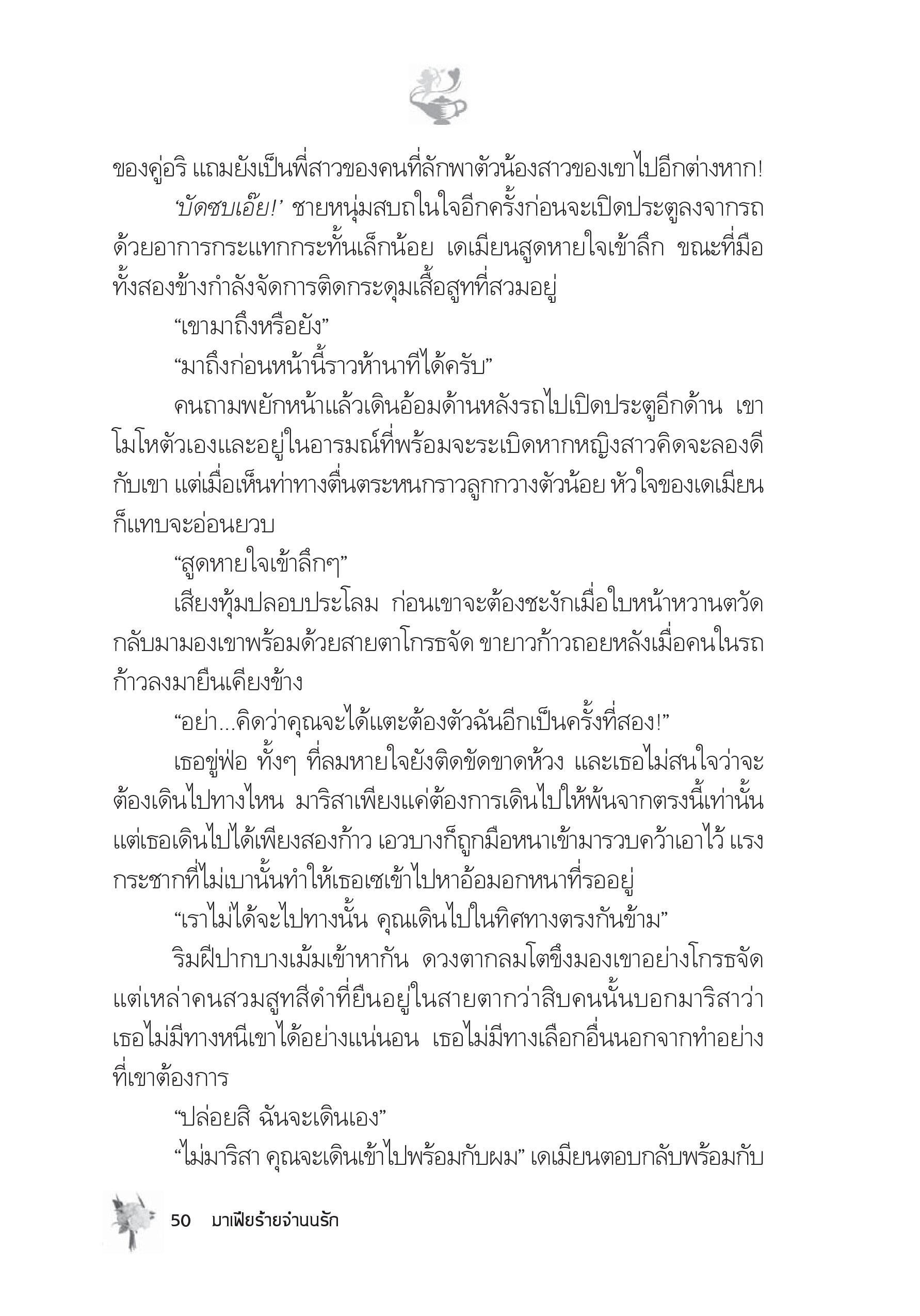 page-45