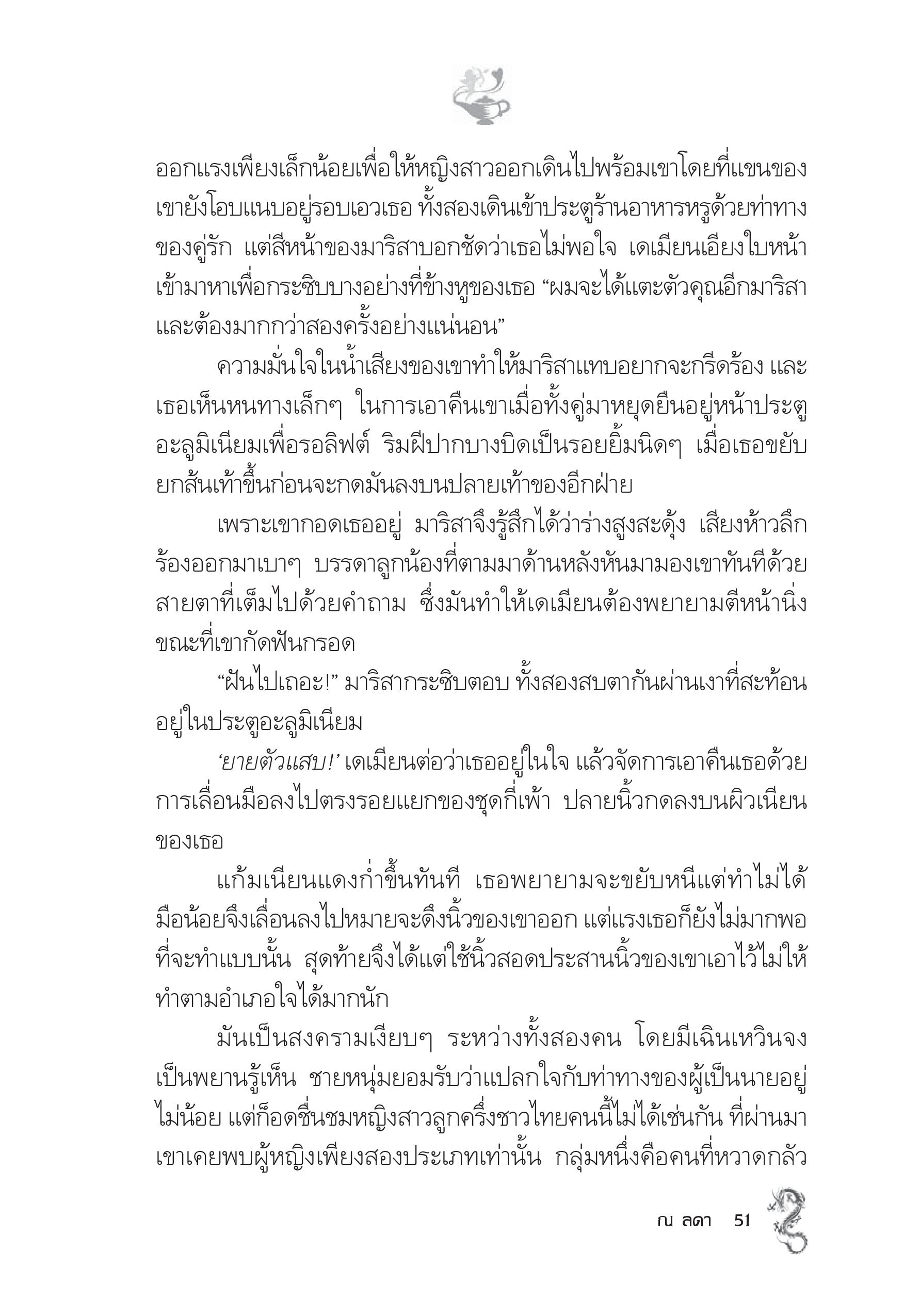 page-46