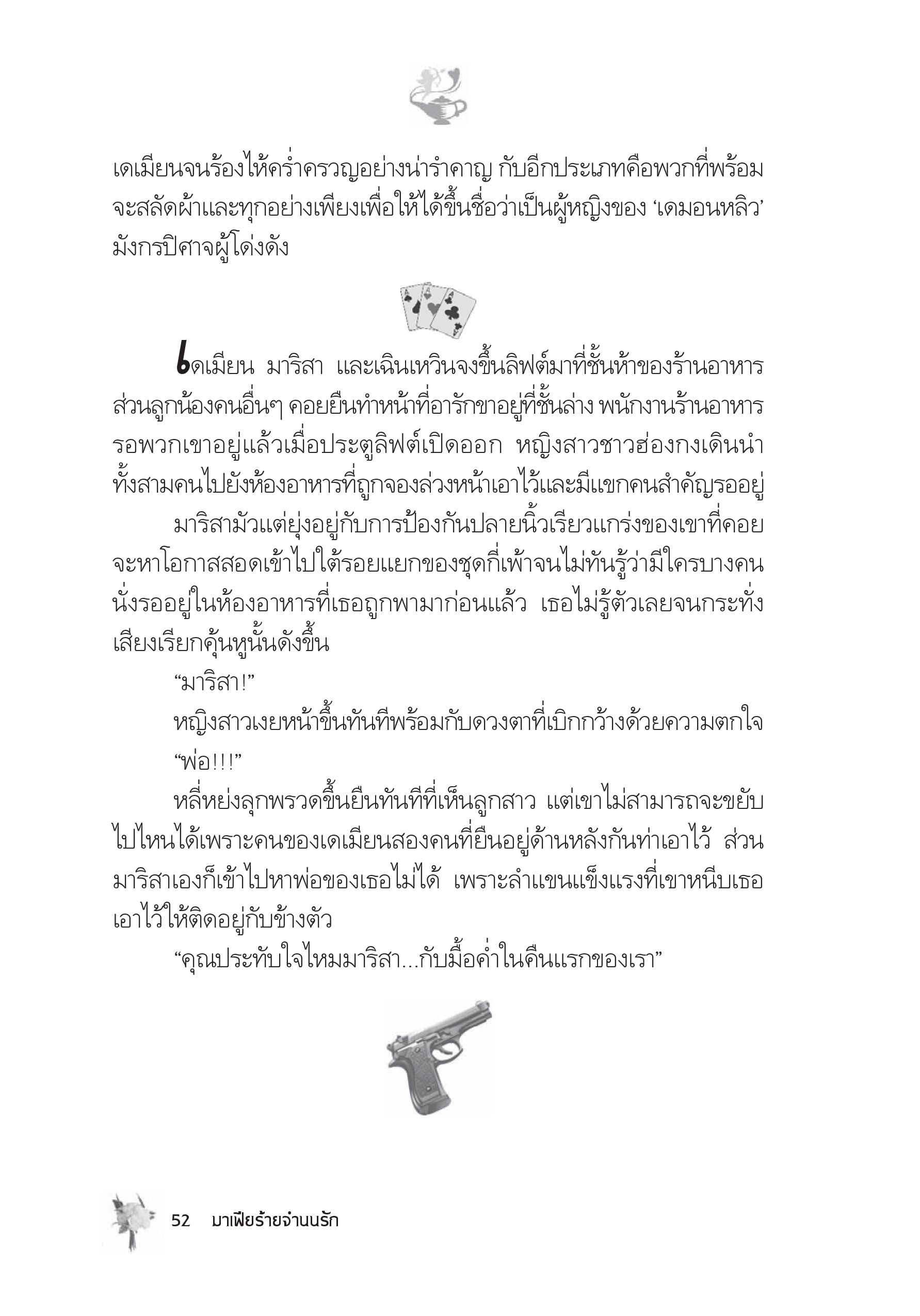 page-47