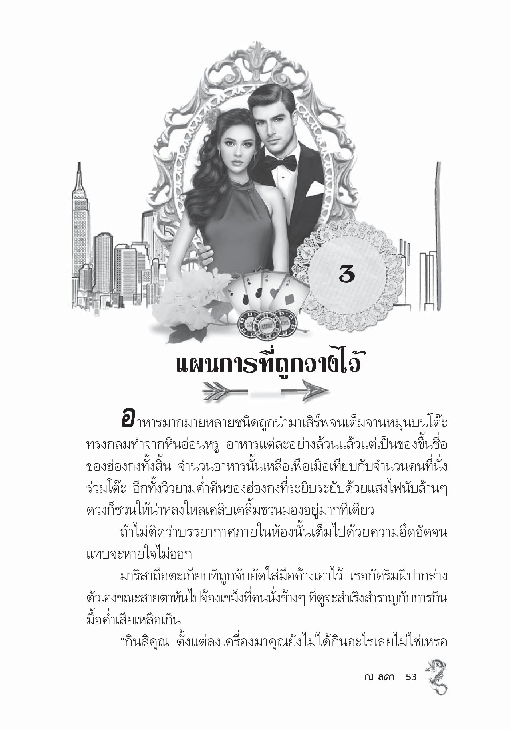 page-48