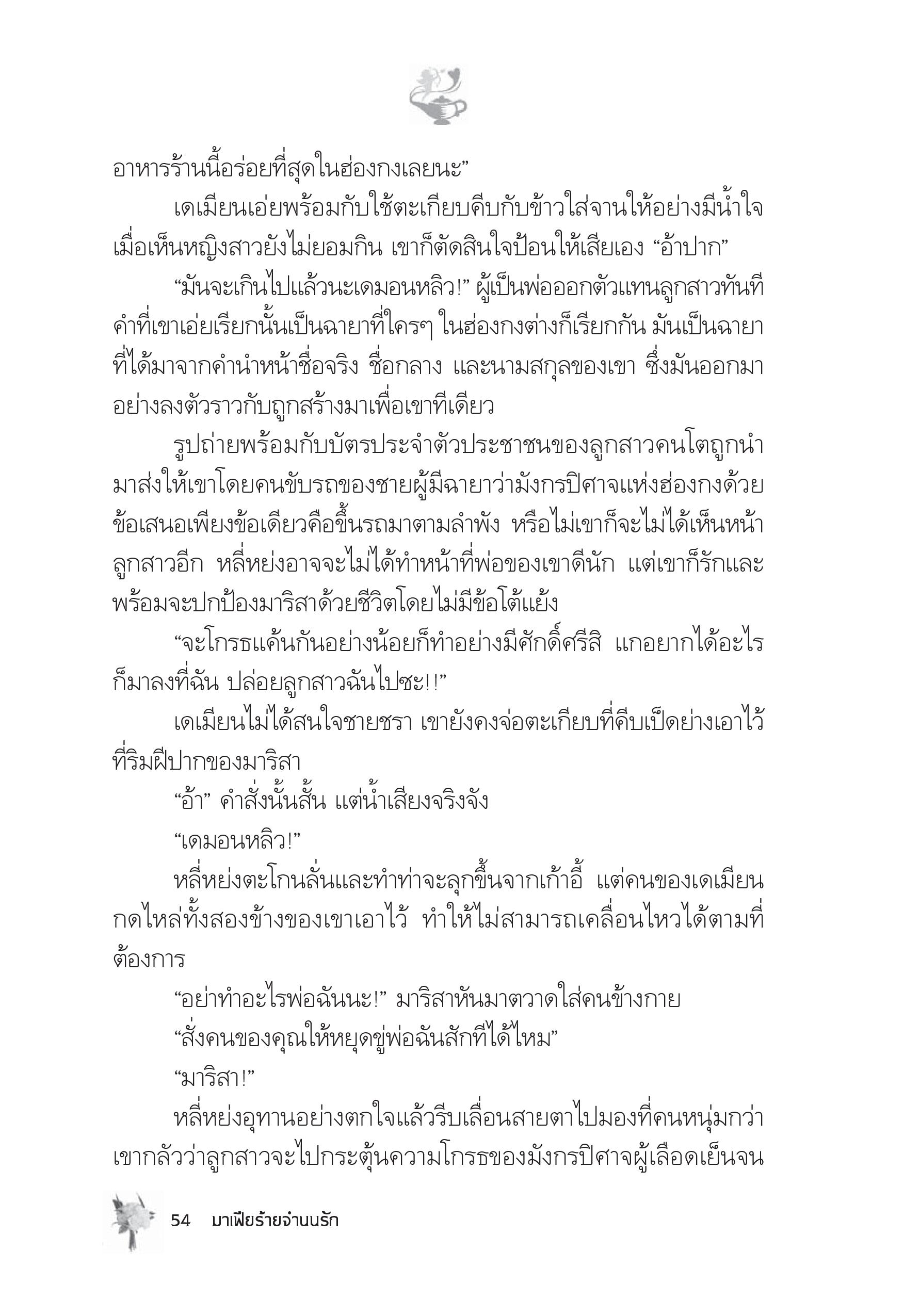 page-49