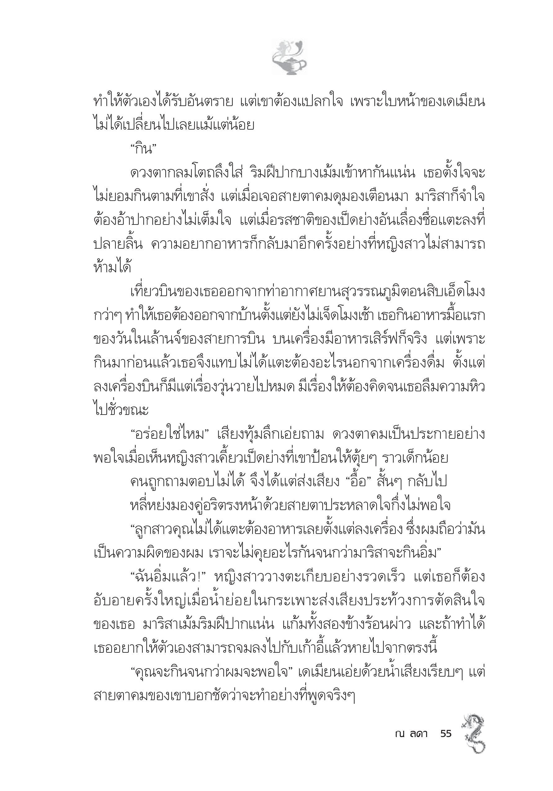 page-50