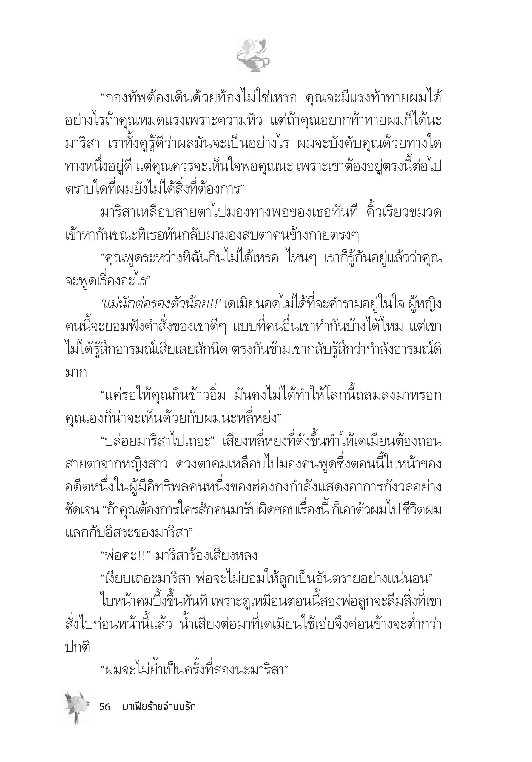 page-51
