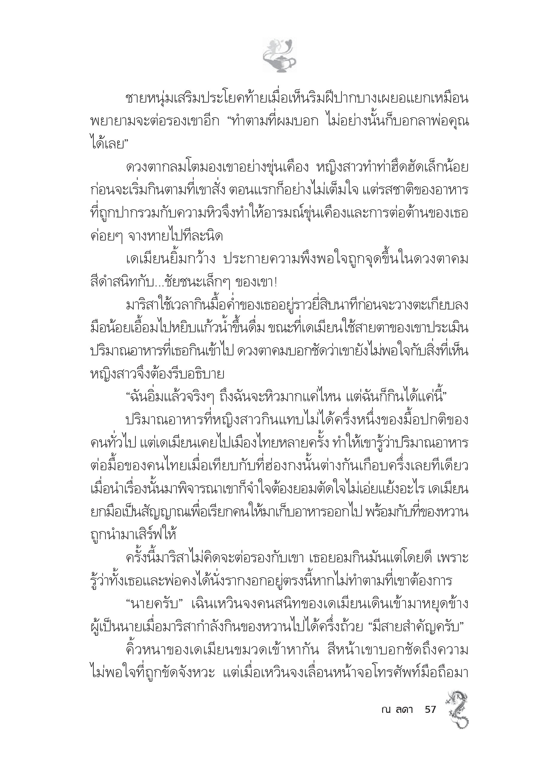 page-52