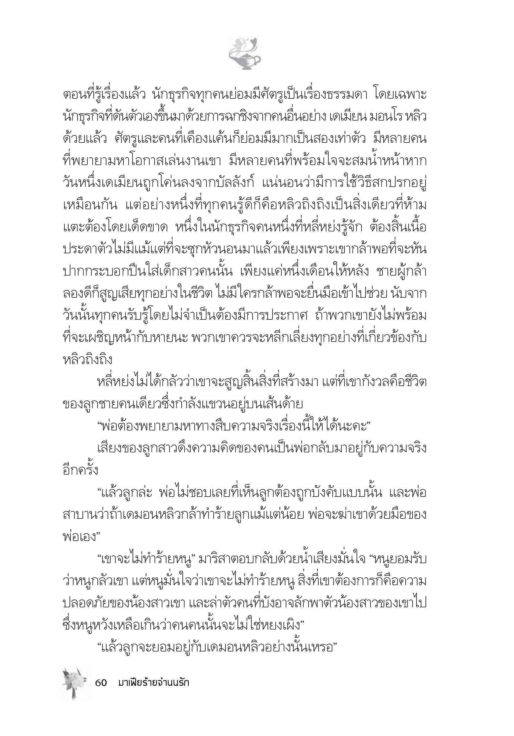 page-55