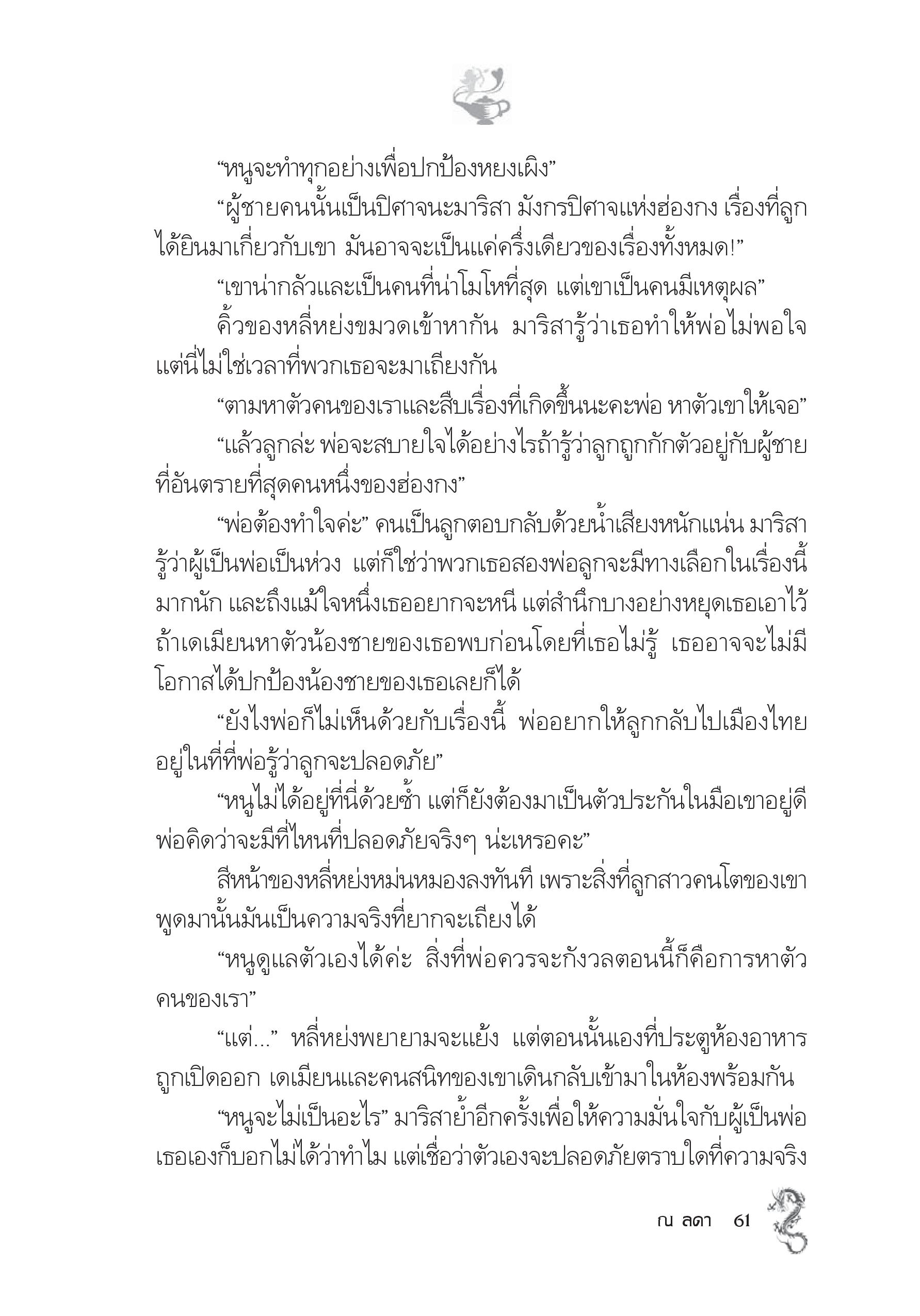 page-56