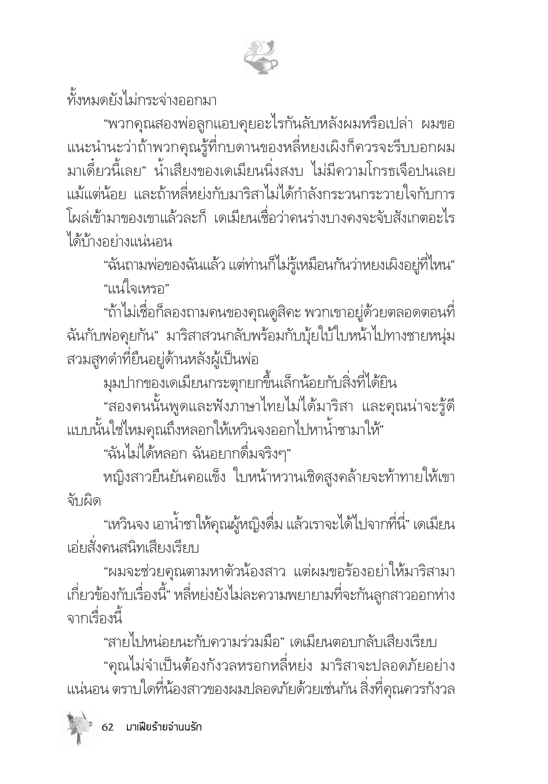 page-57