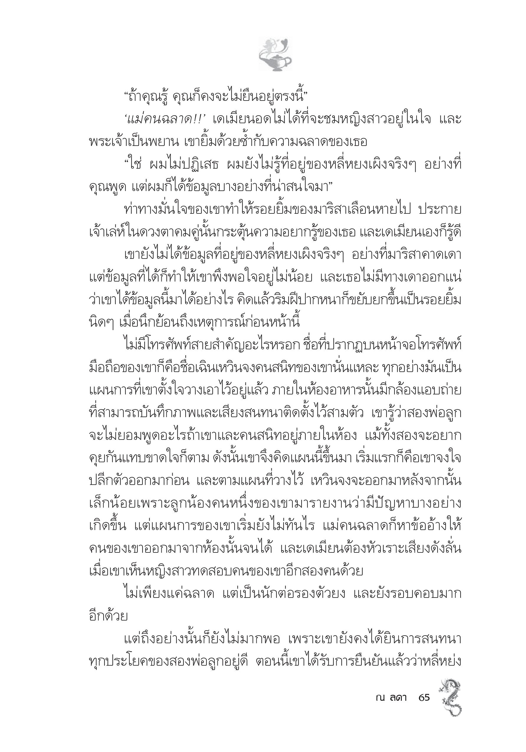 page-60