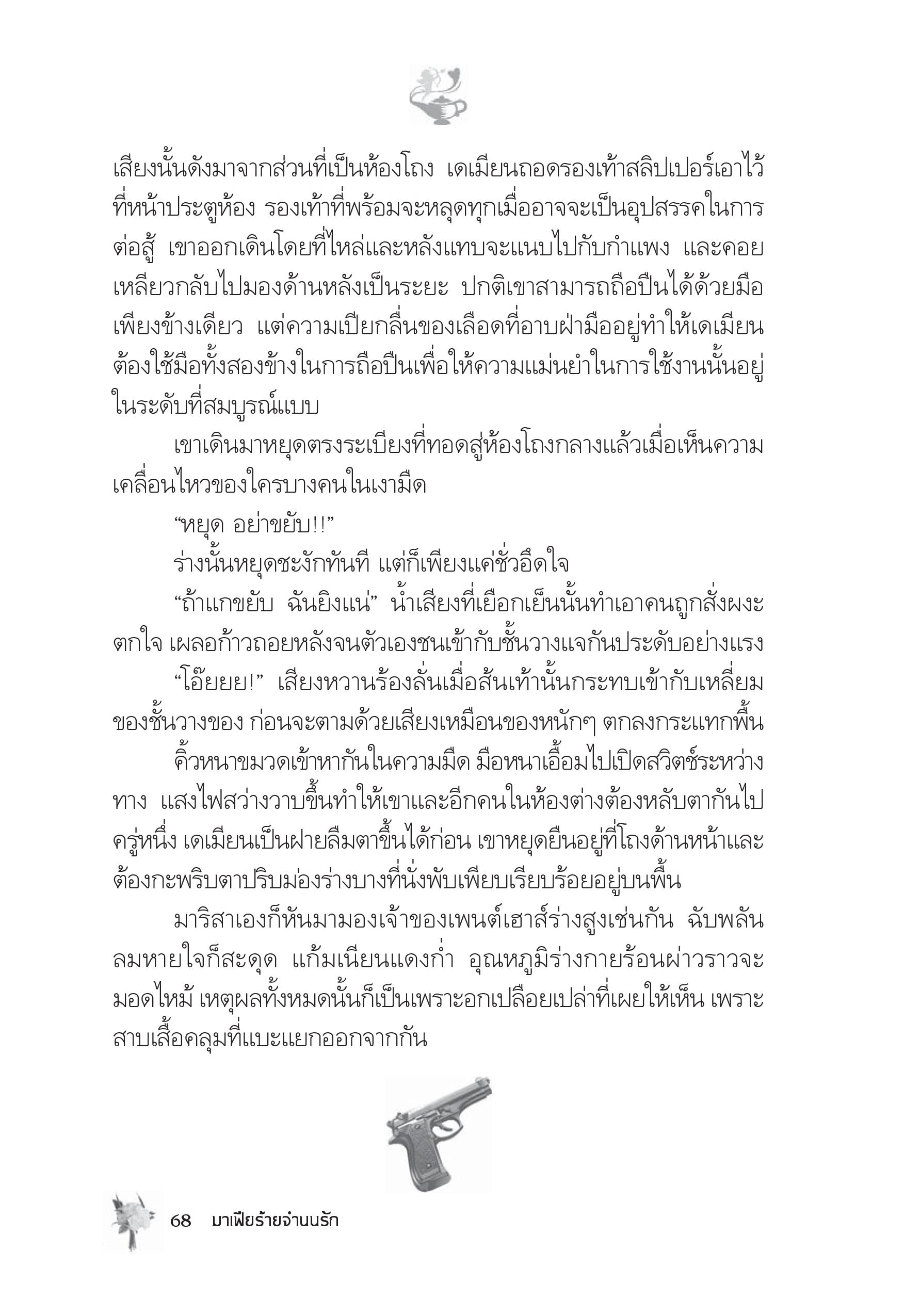 page-63