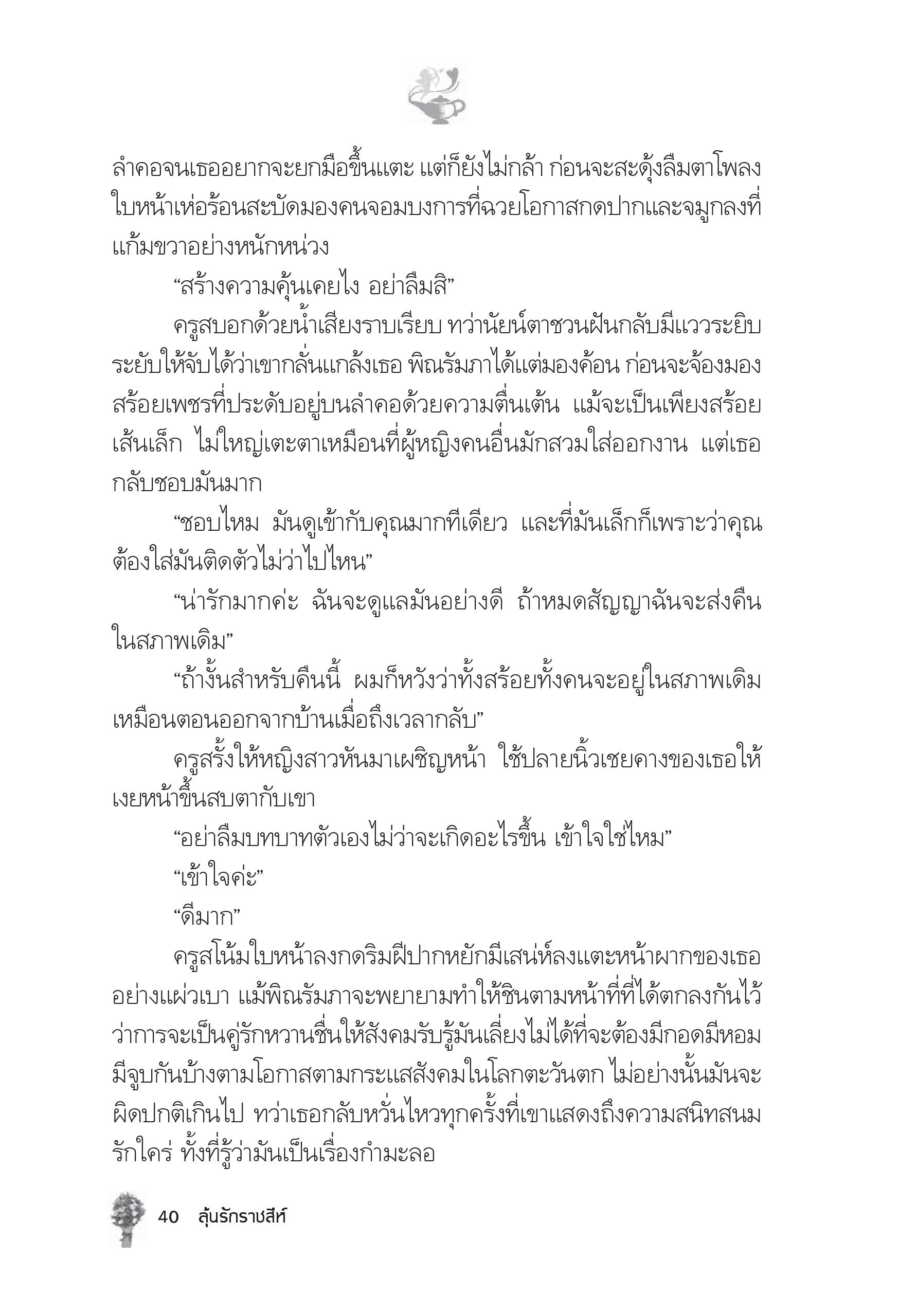 page-35