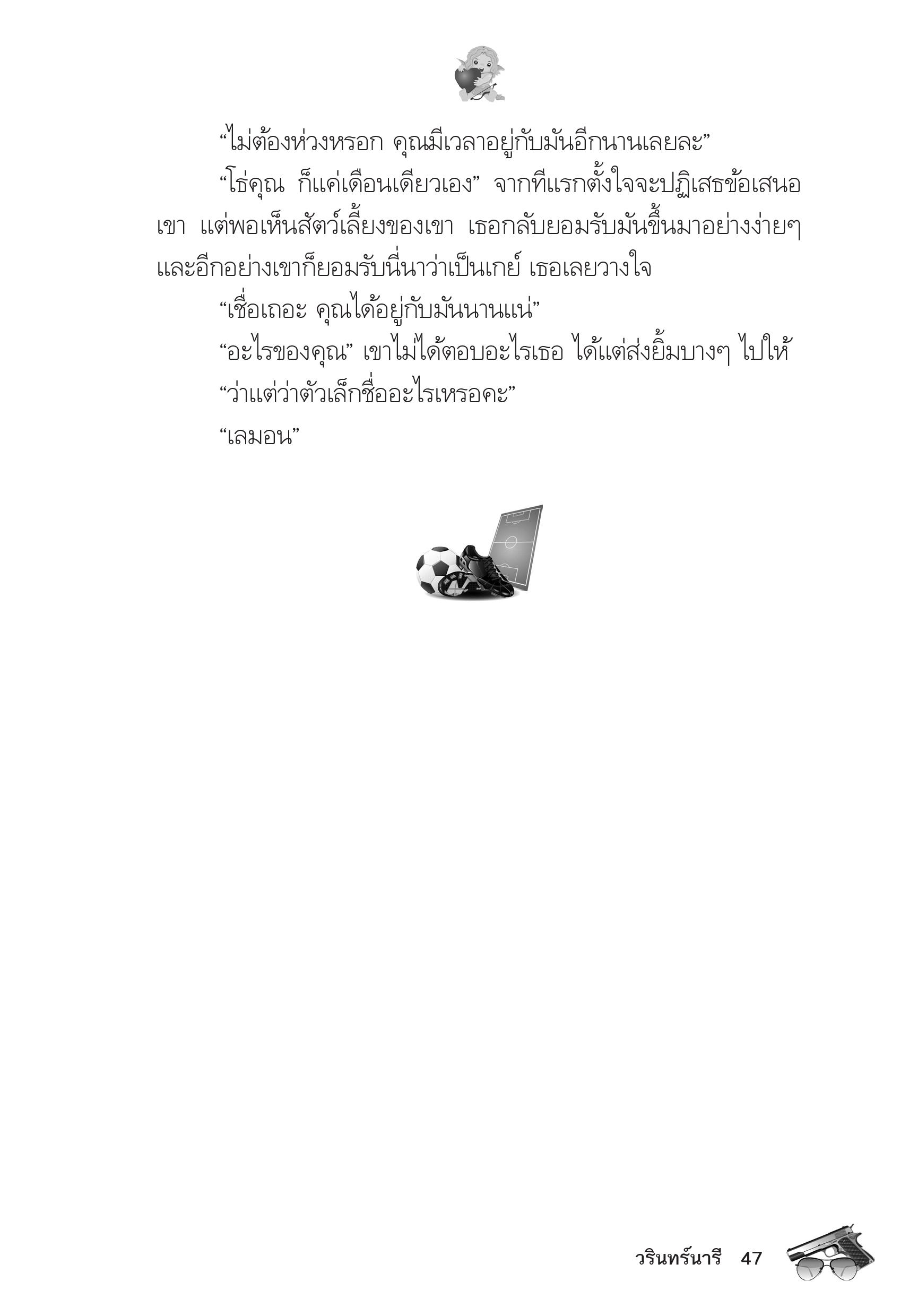 page-43