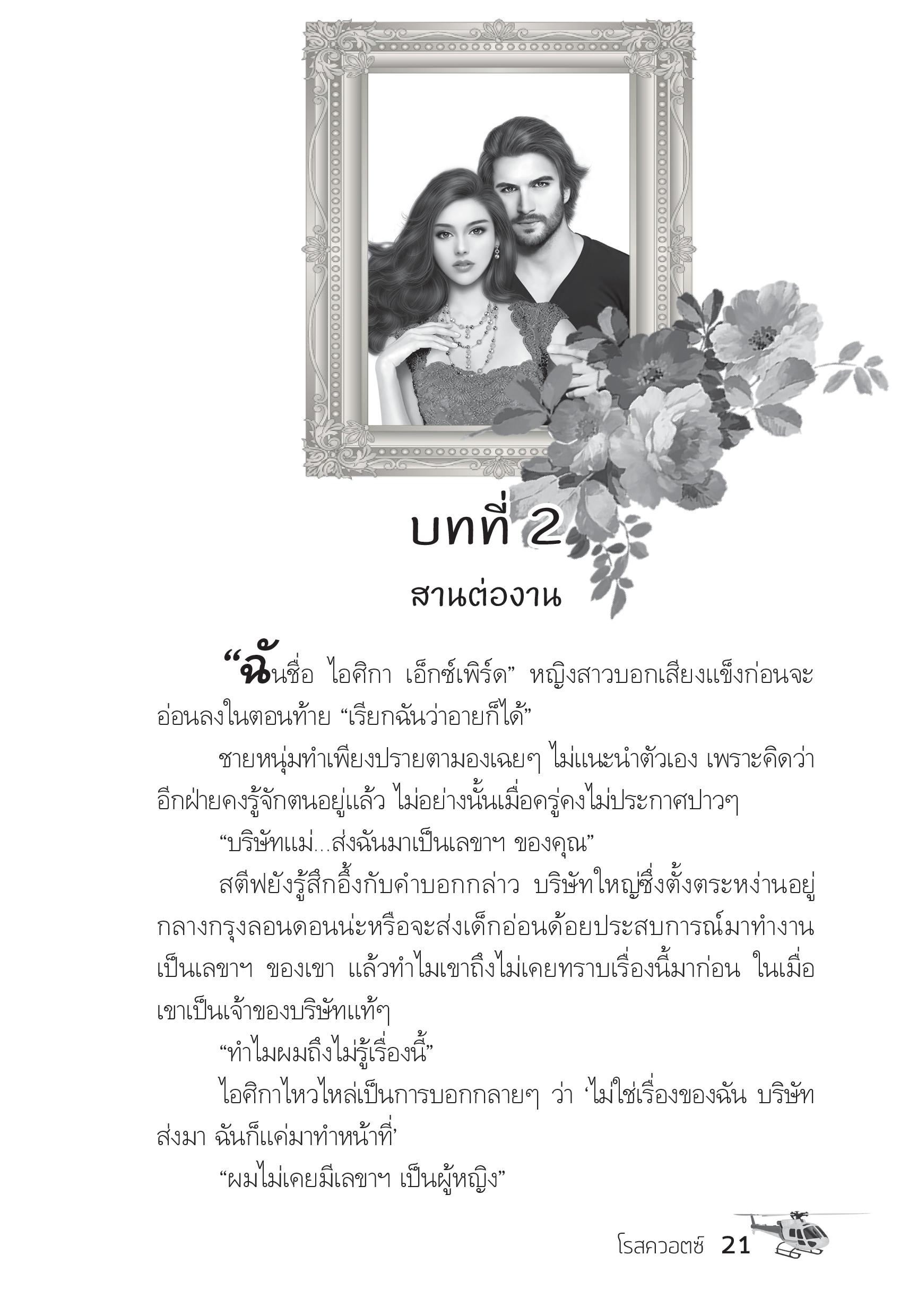 page-16