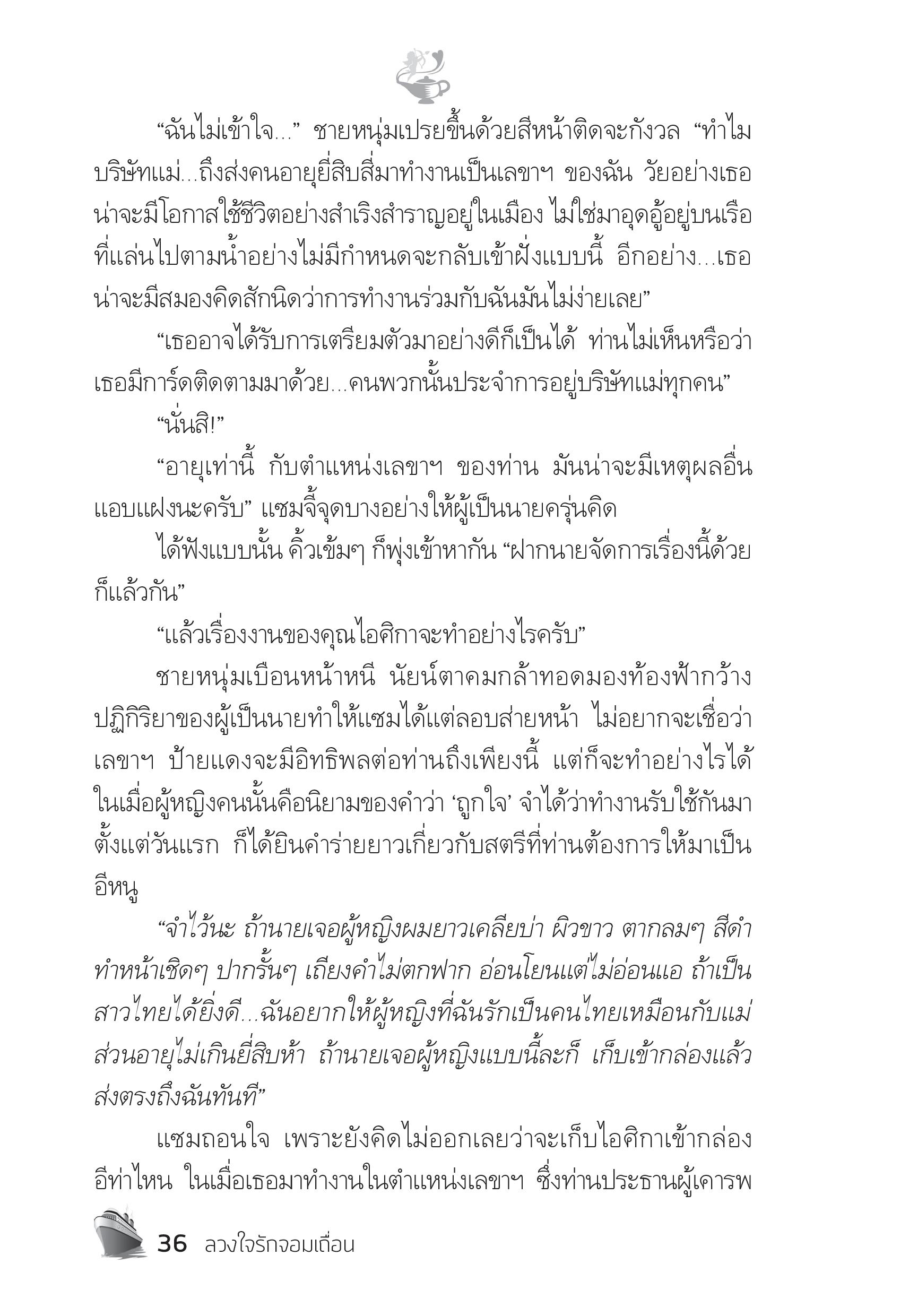 page-31