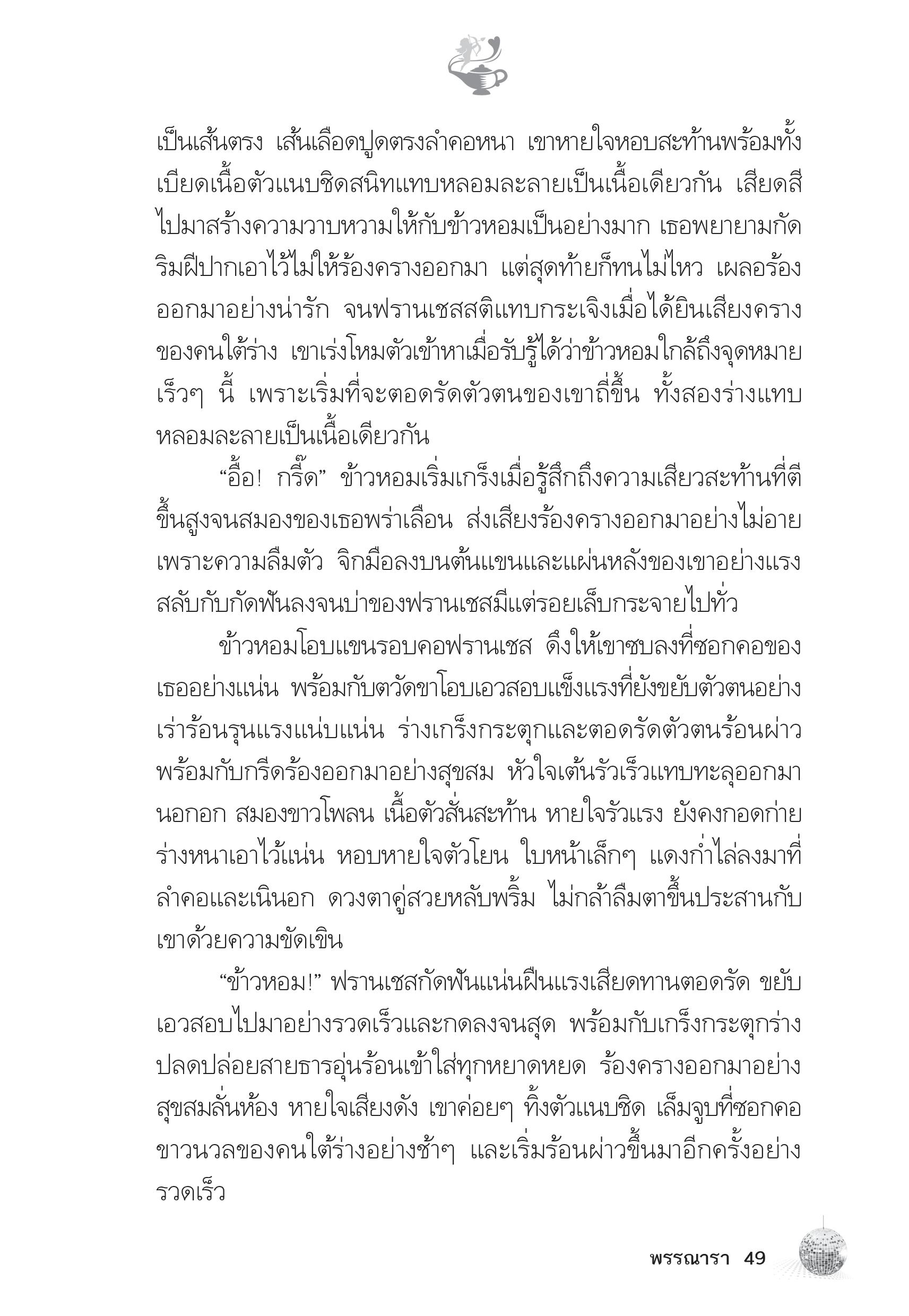 page-44