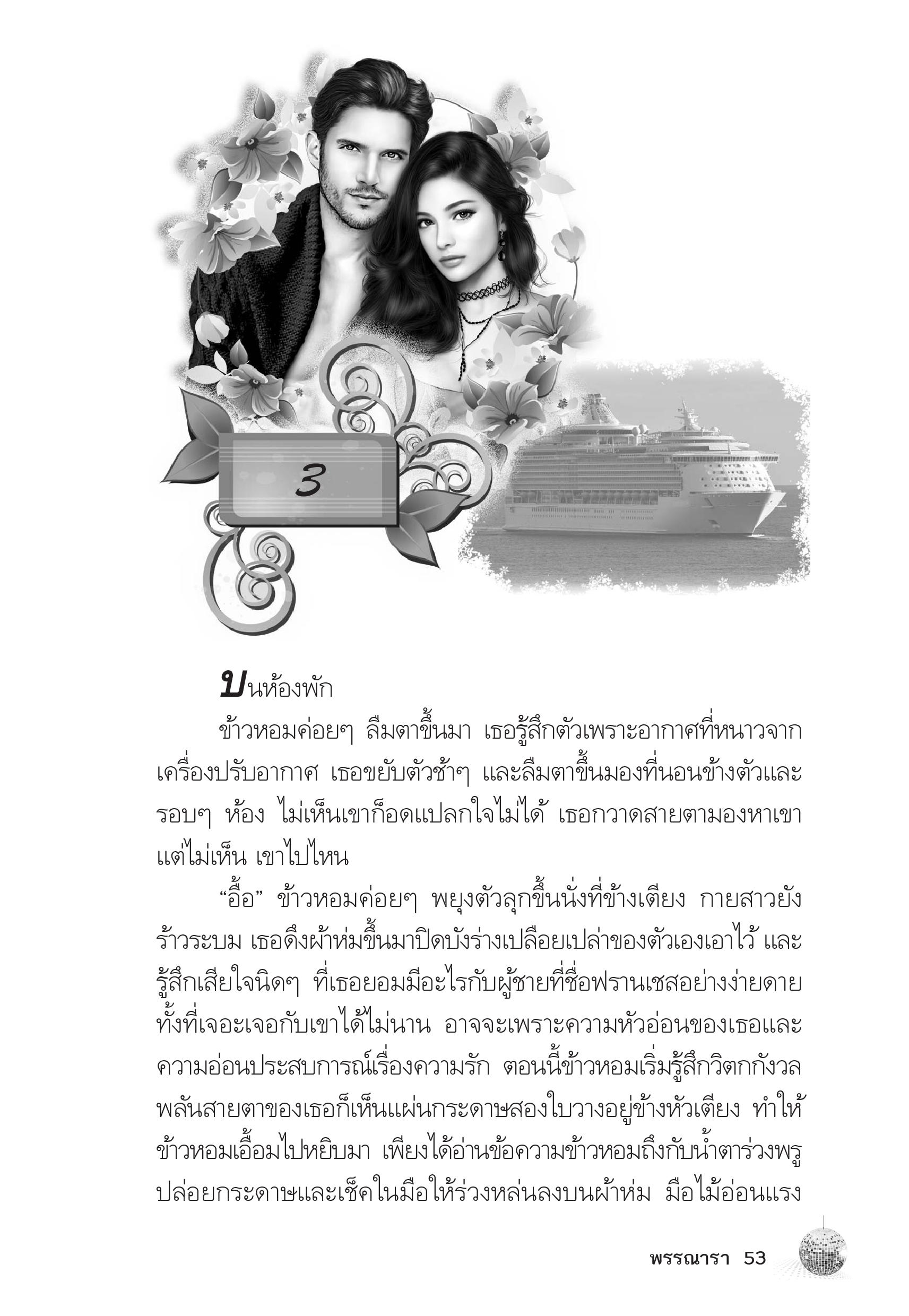 page-48