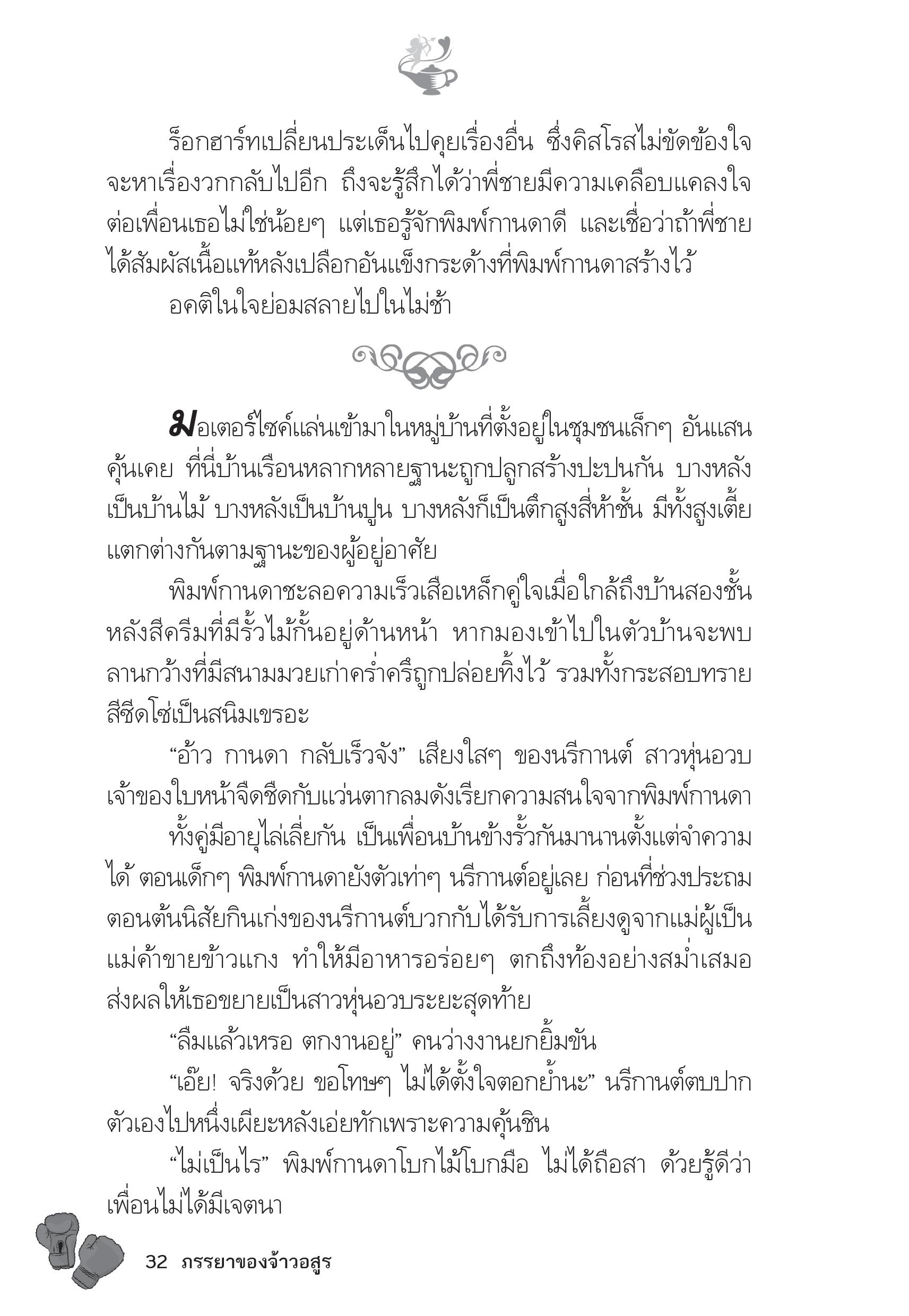 page-27