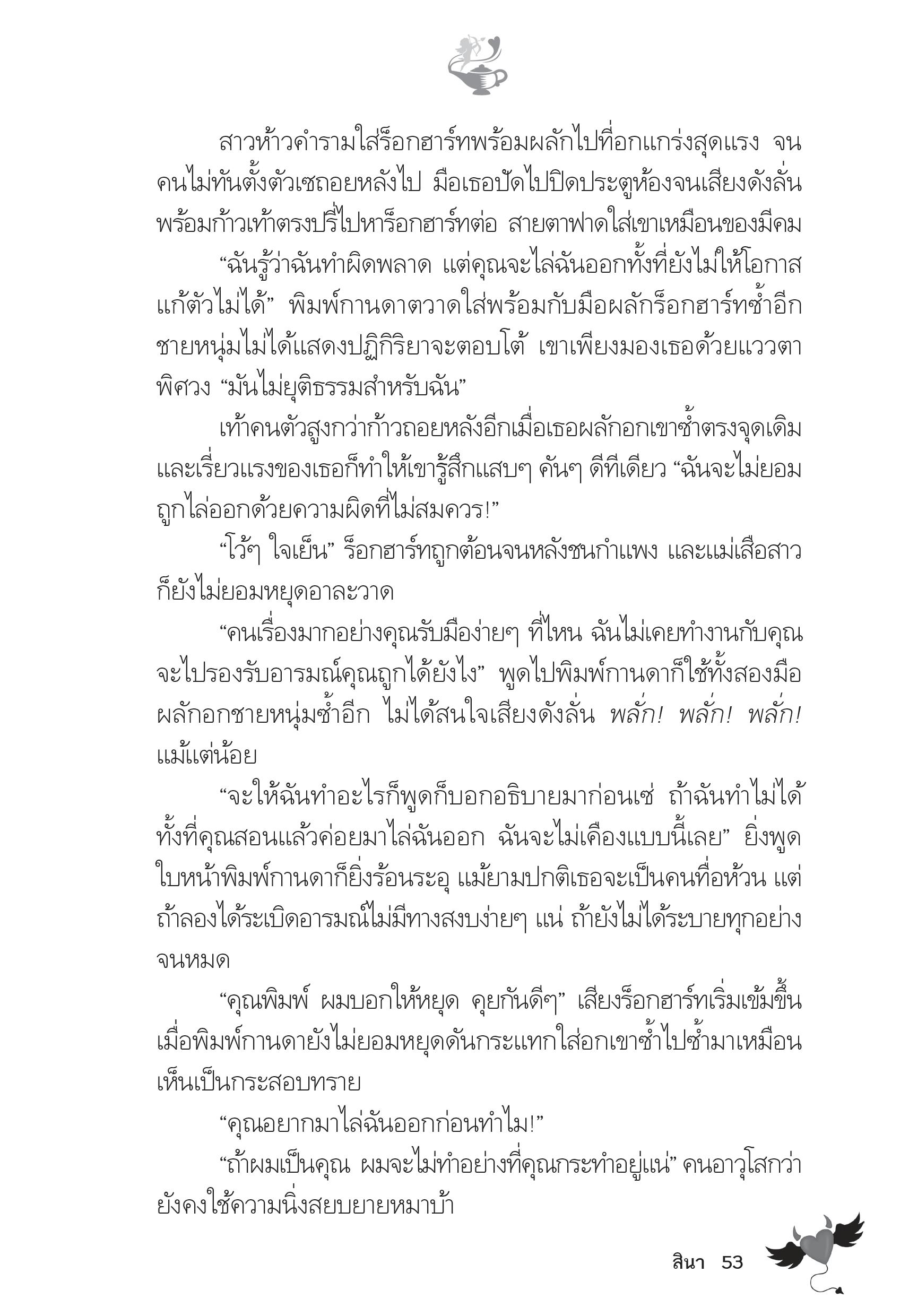 page-48