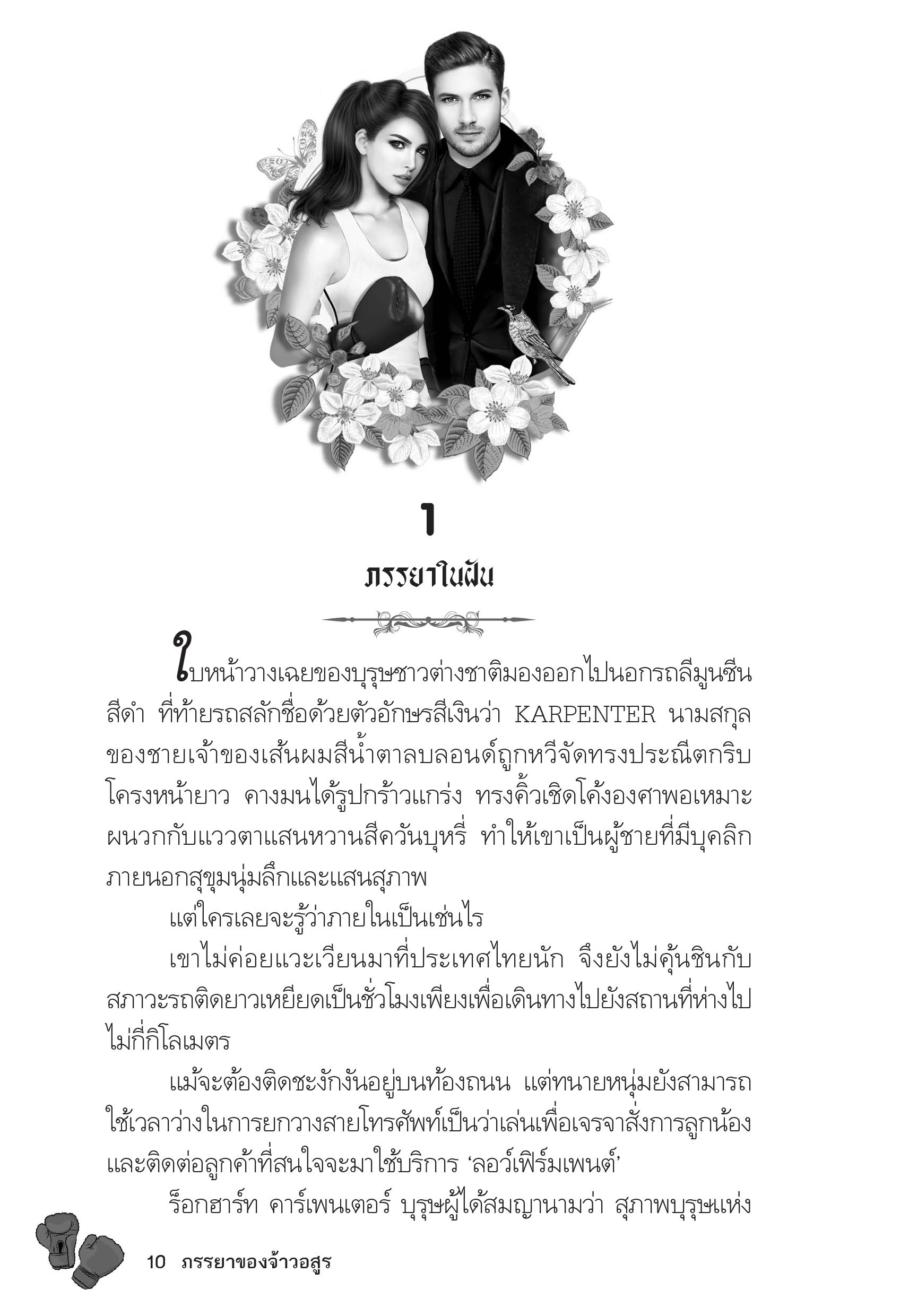 page-5