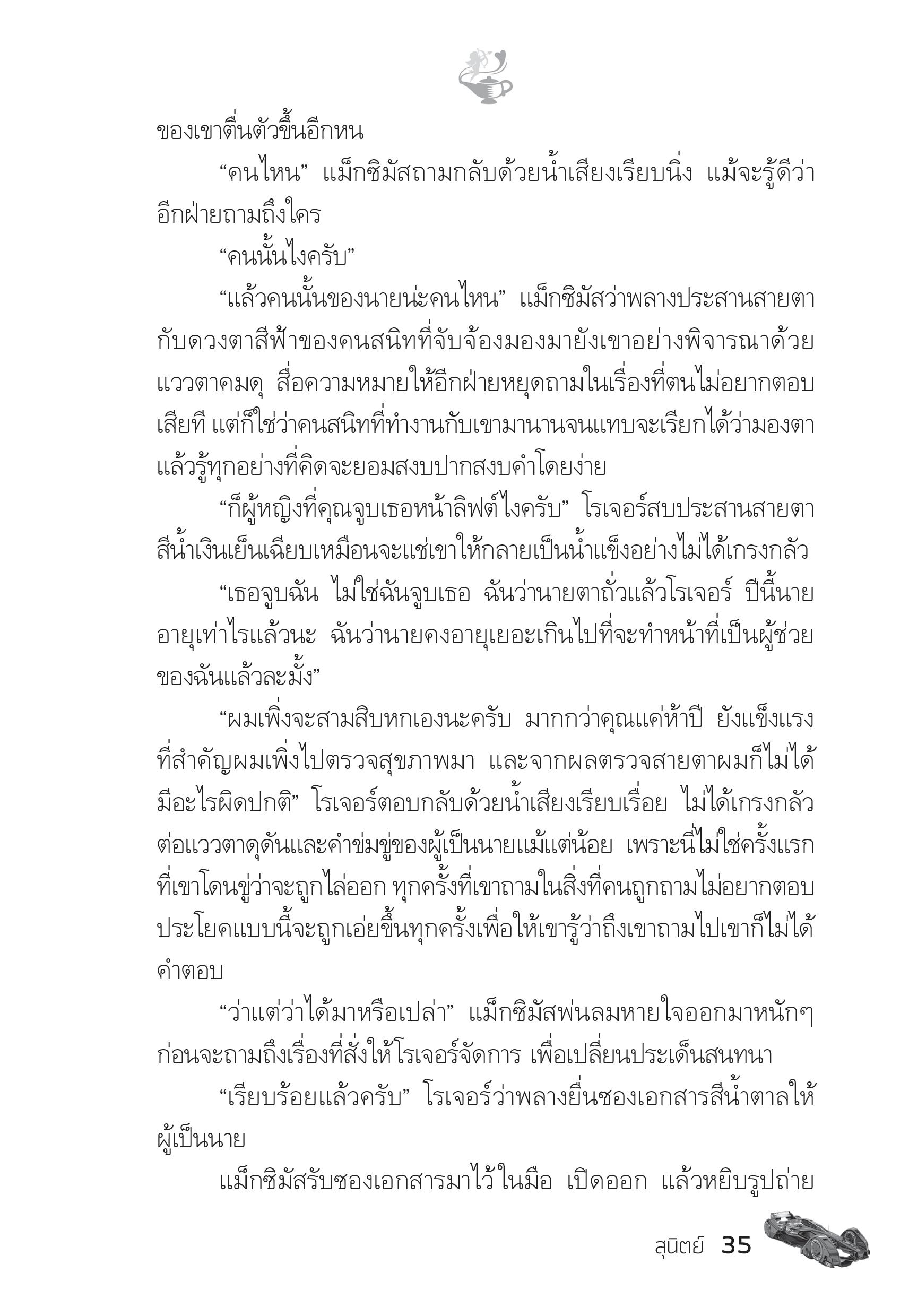 page-30
