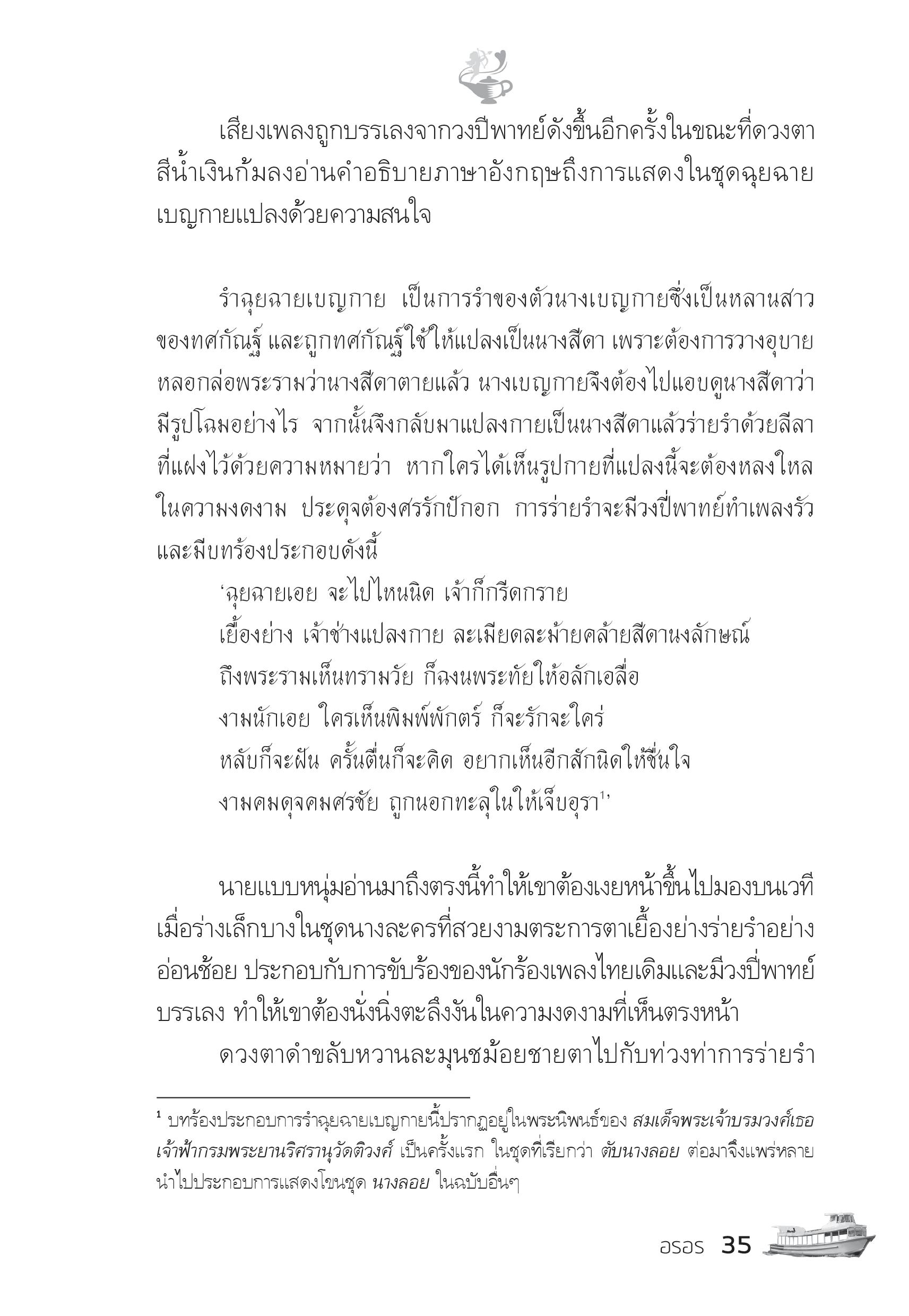 page-30