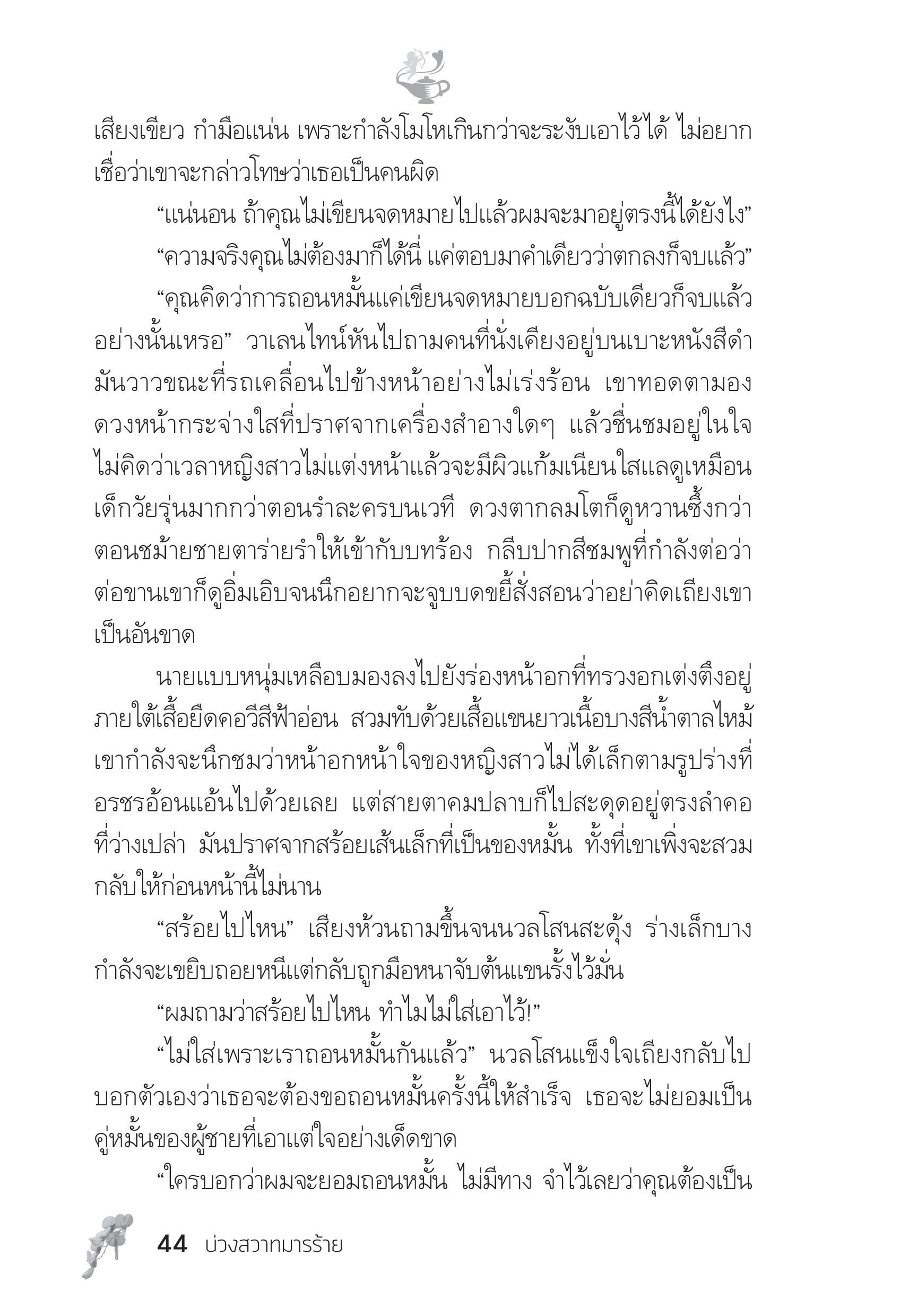 page-39