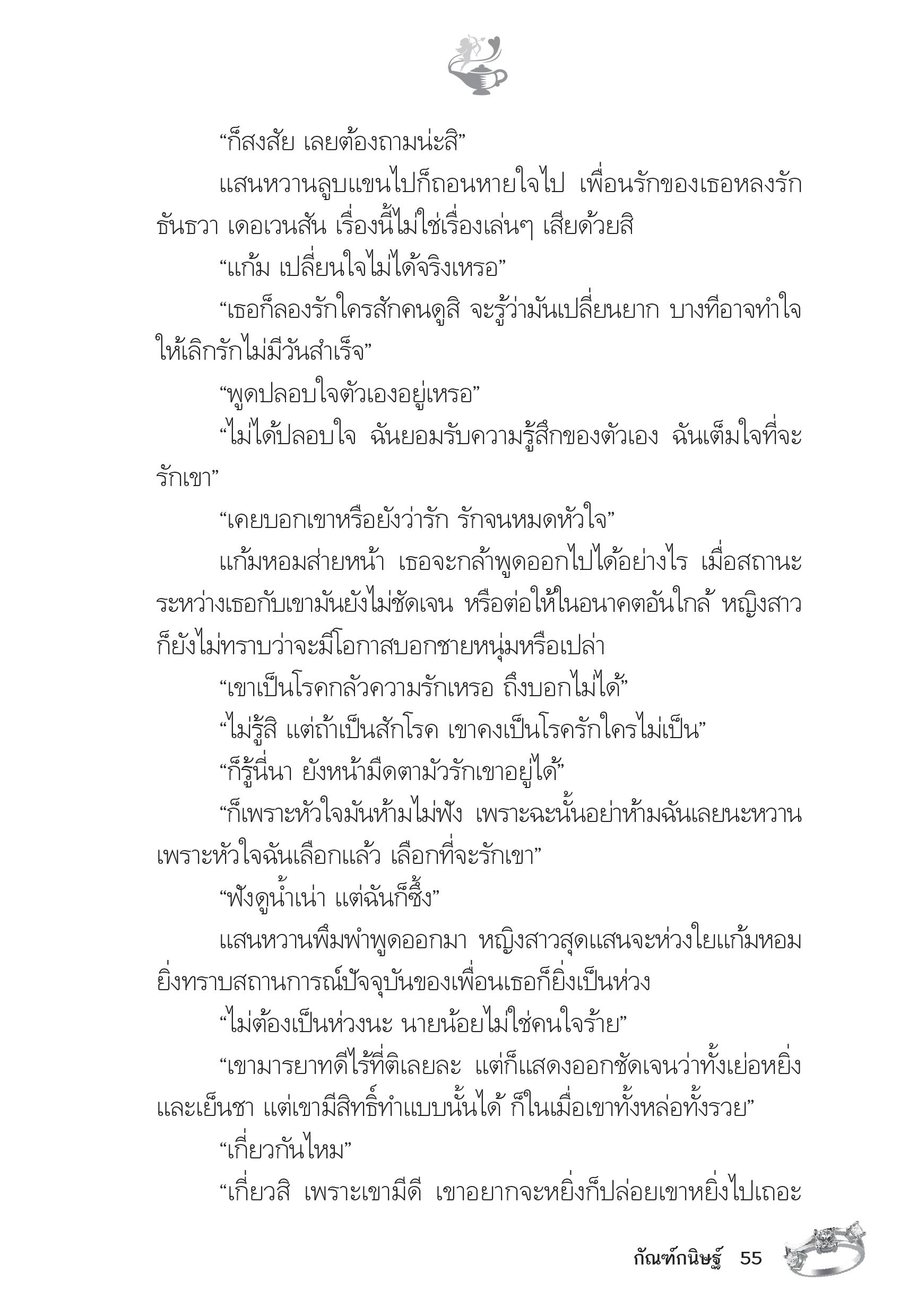 page-50